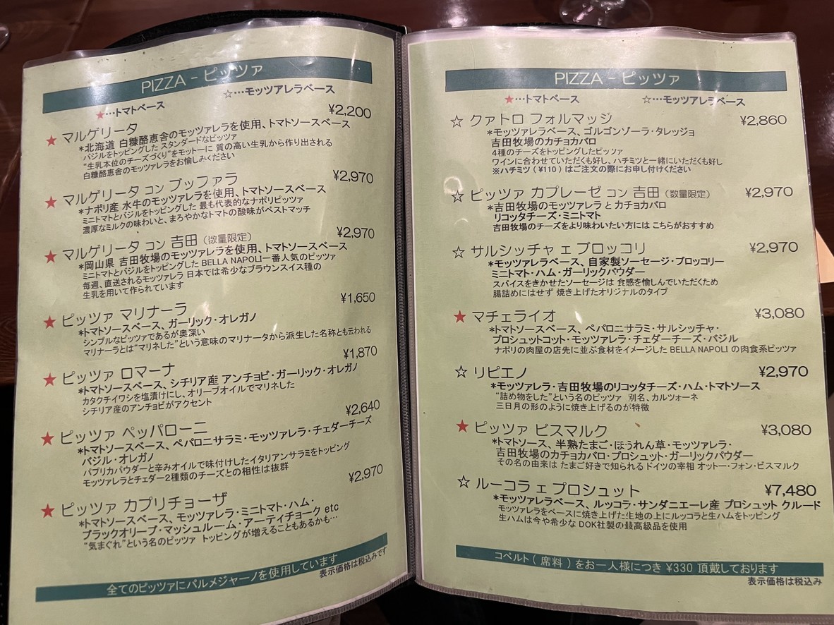 Pizzeria Bella Napoli menu 3