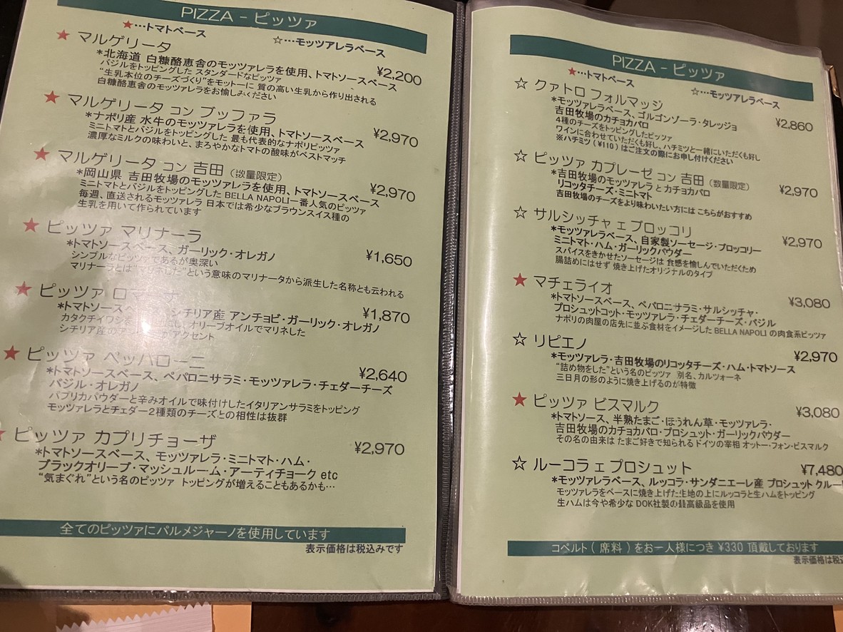Pizzeria Bella Napoli menu 4