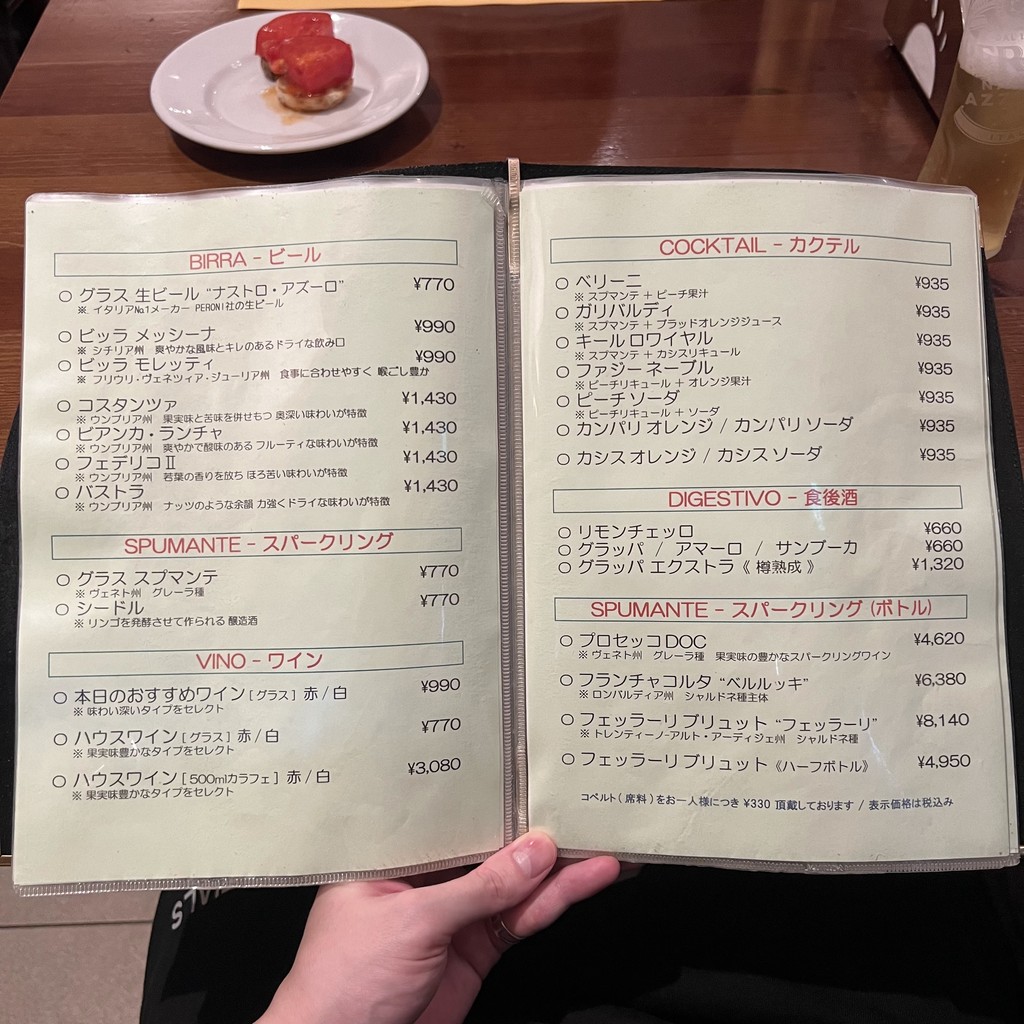Pizzeria Bella Napoli menu 5