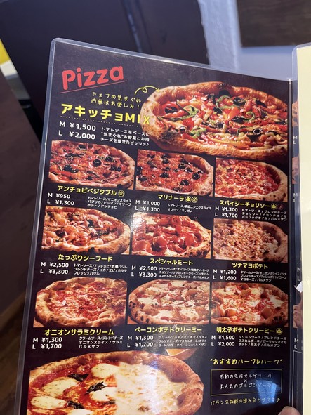 와카바야시 안초바질