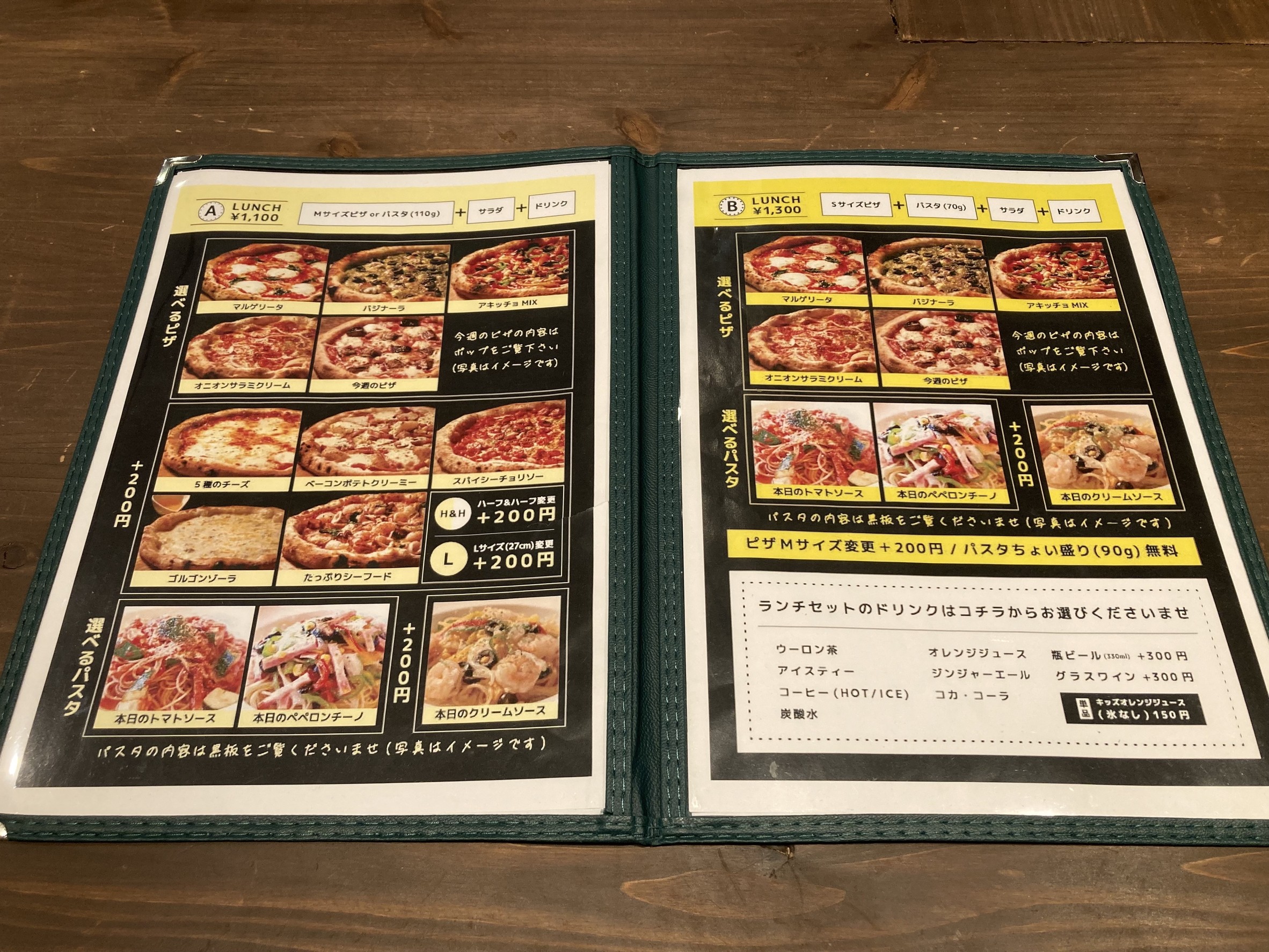 Menu image 3