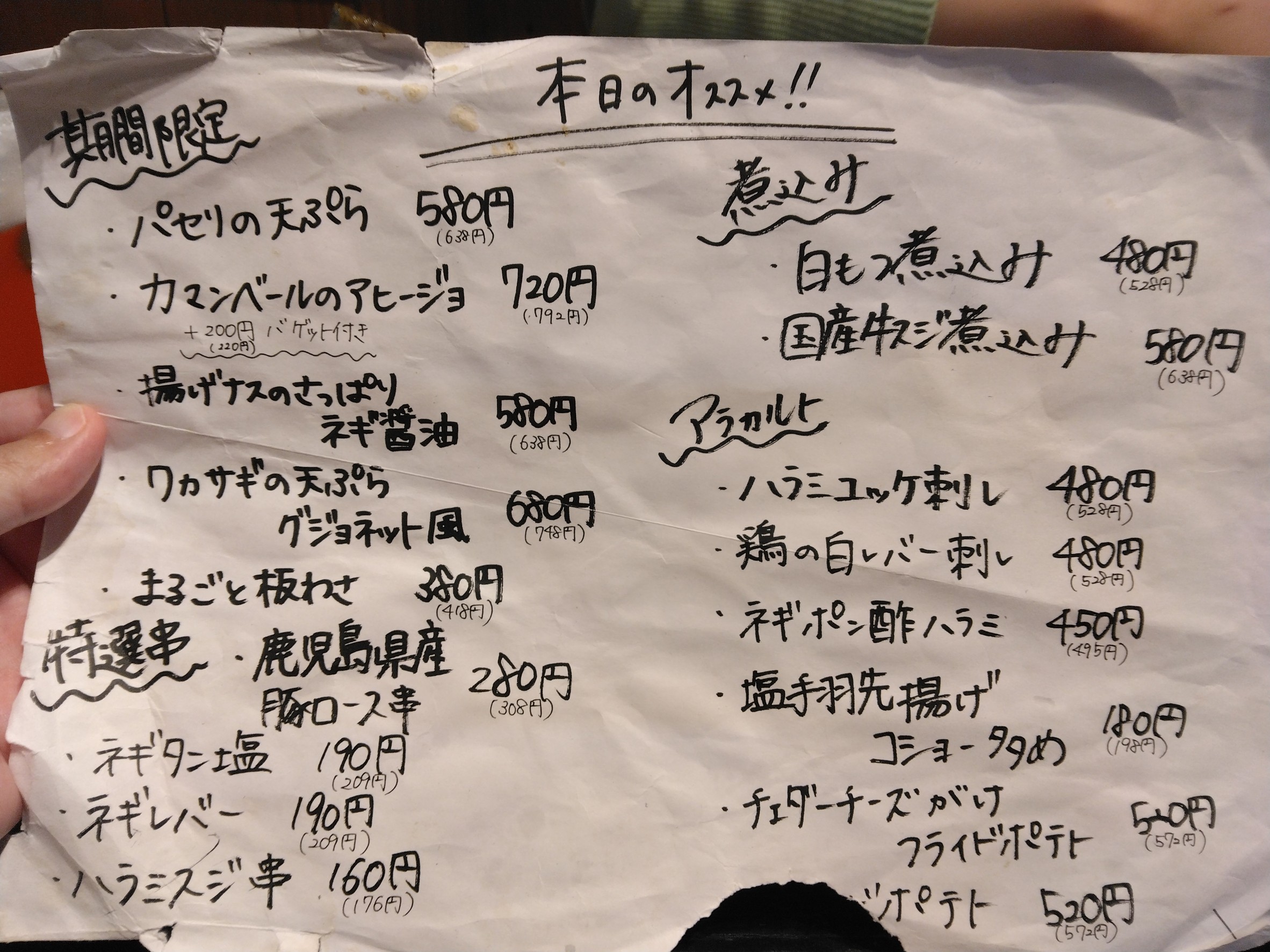 Menu image 1
