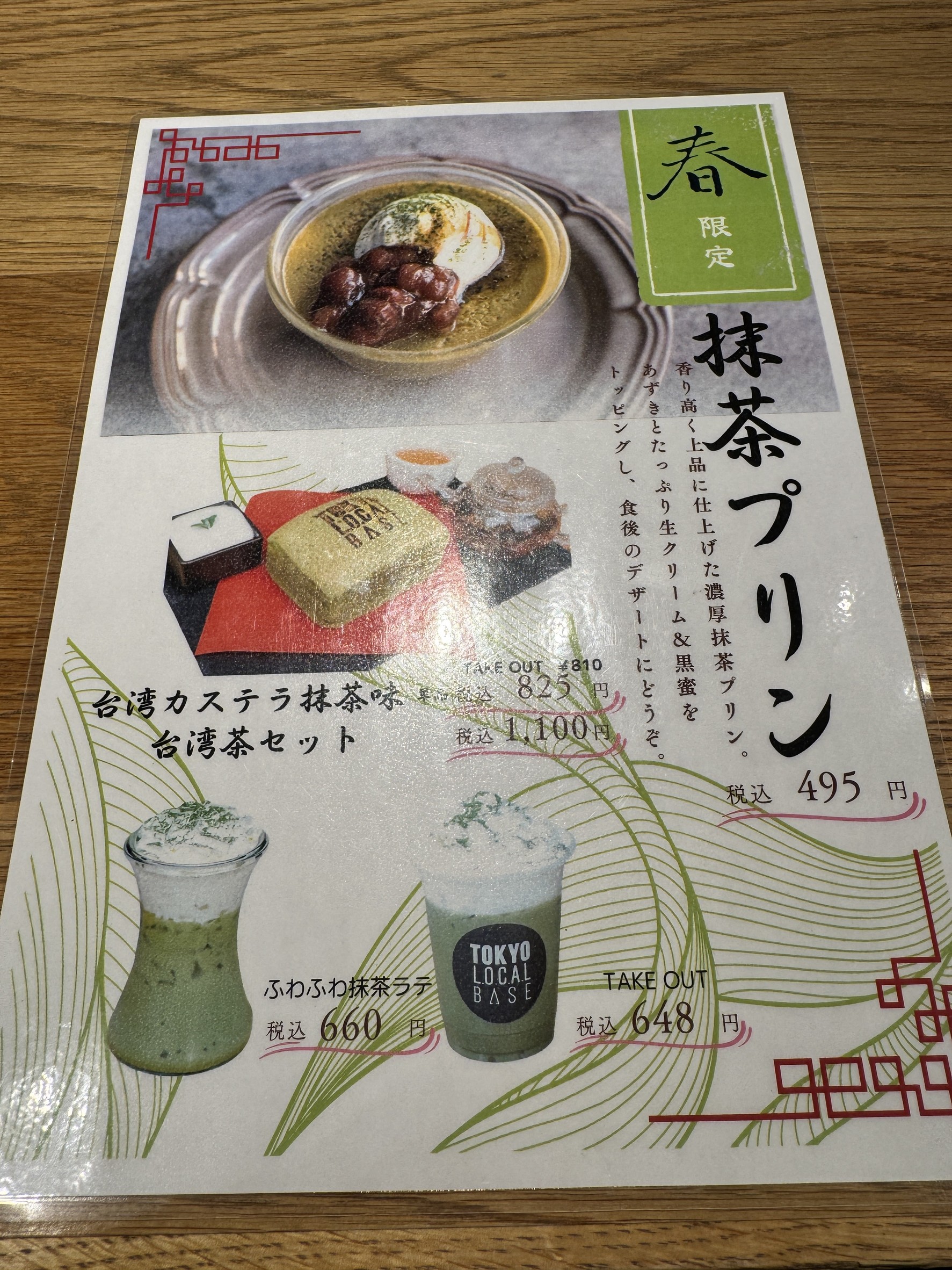 Menu image 4