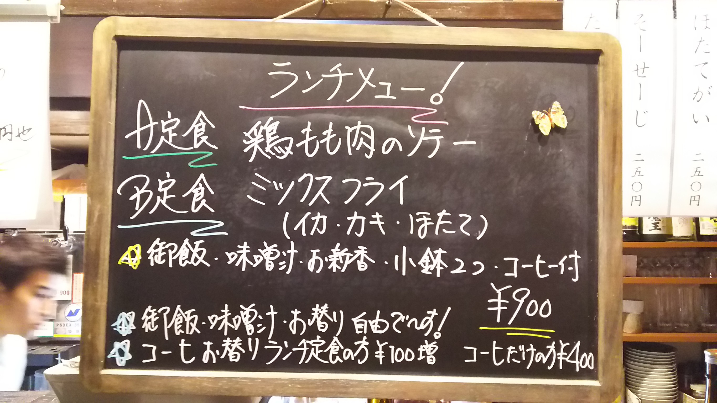 Menu image 2
