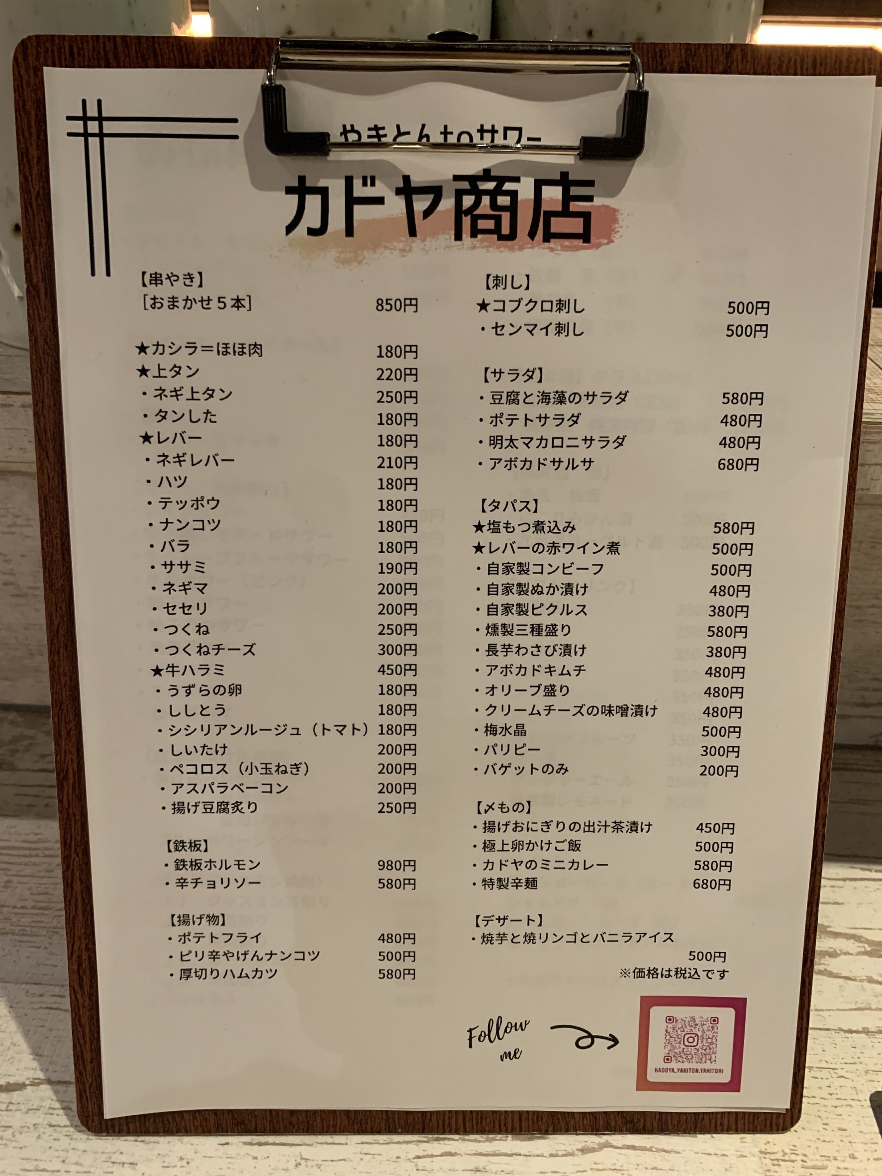 Menu image 2
