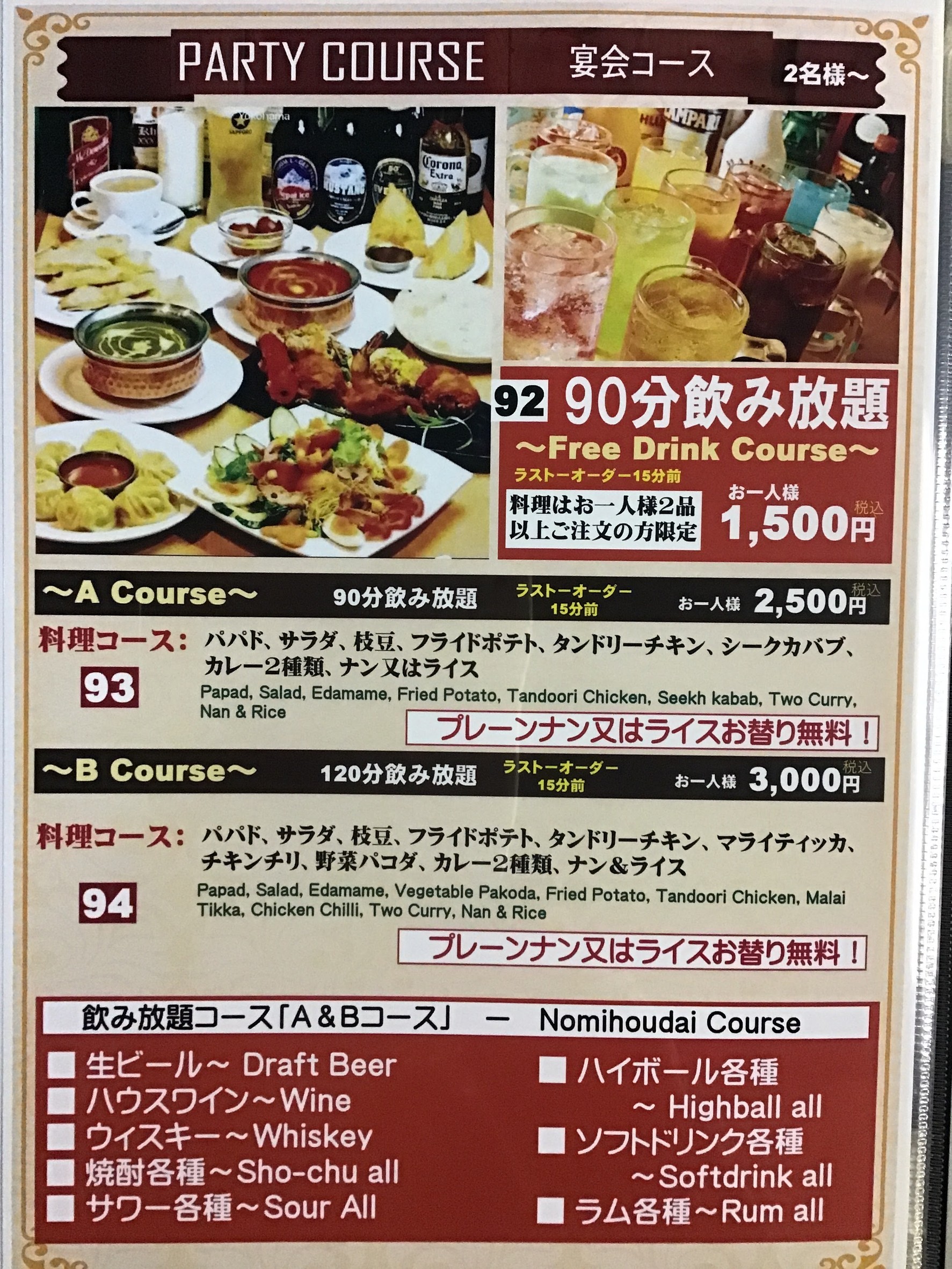 Menu image 1