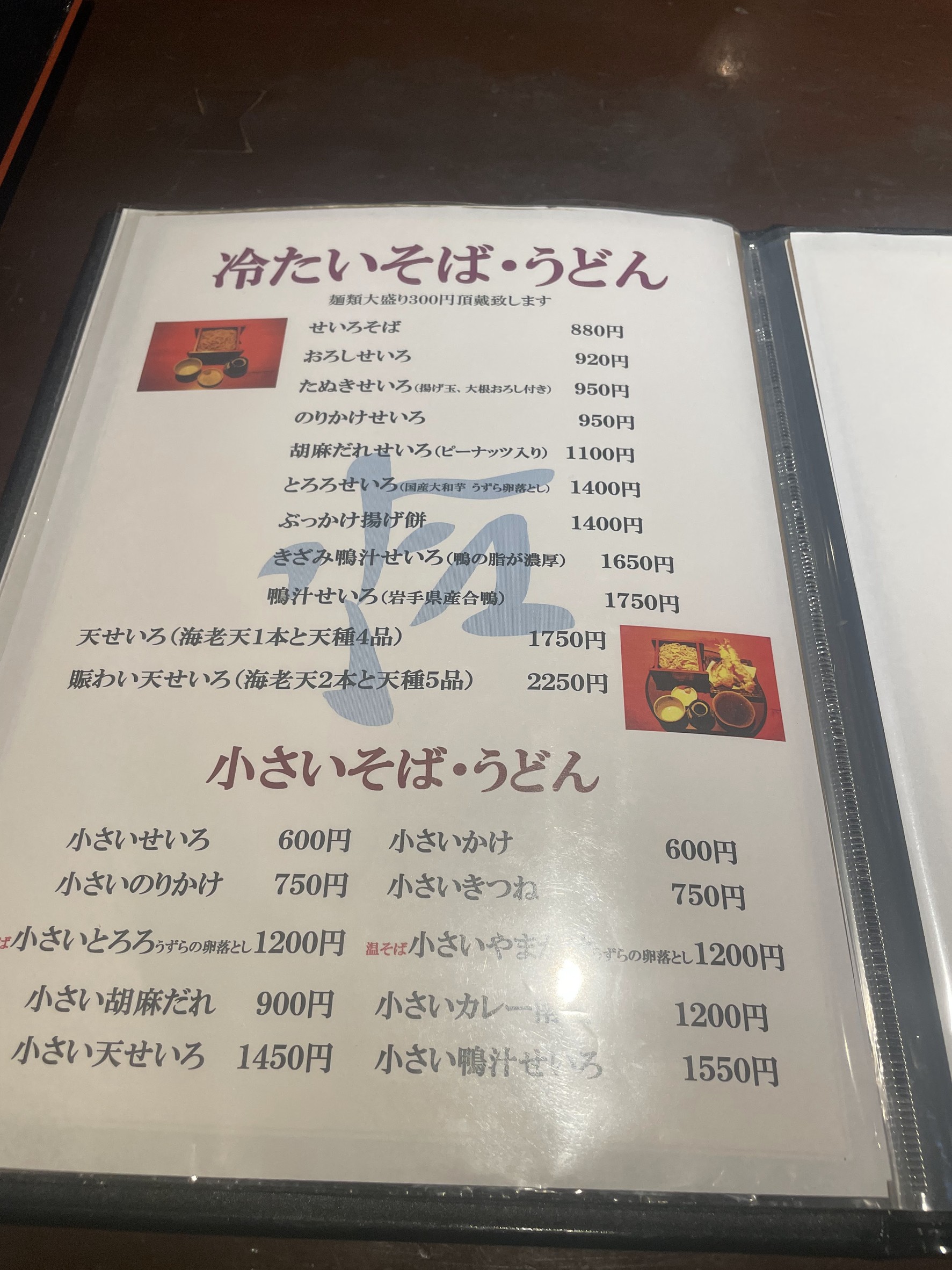Menu image 4