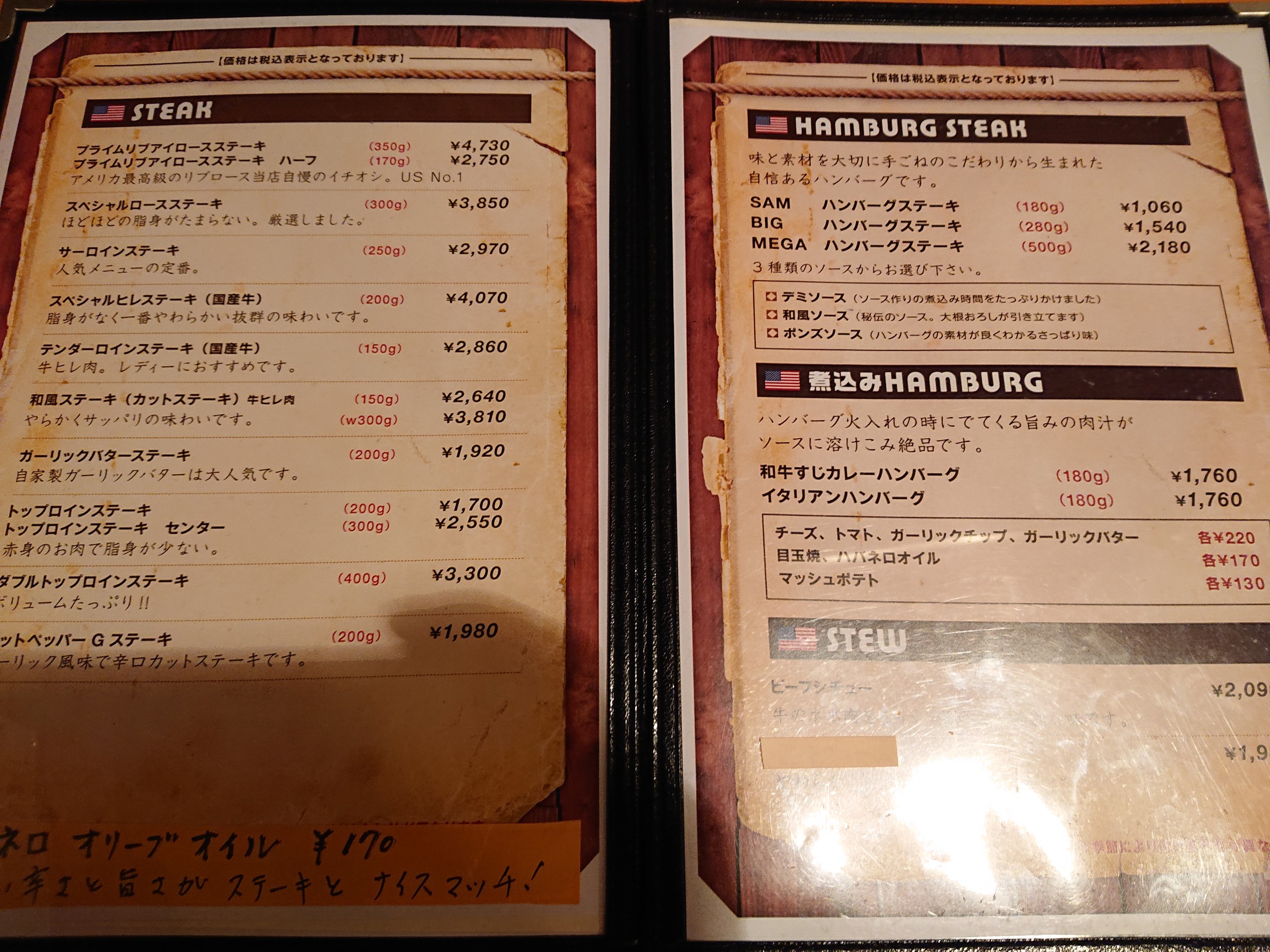 Menu image 3