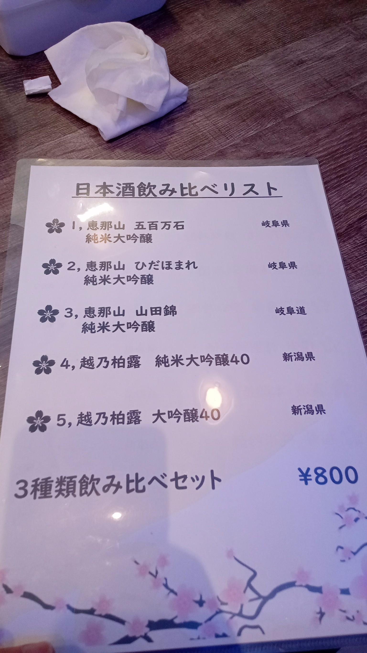 Menu image 4