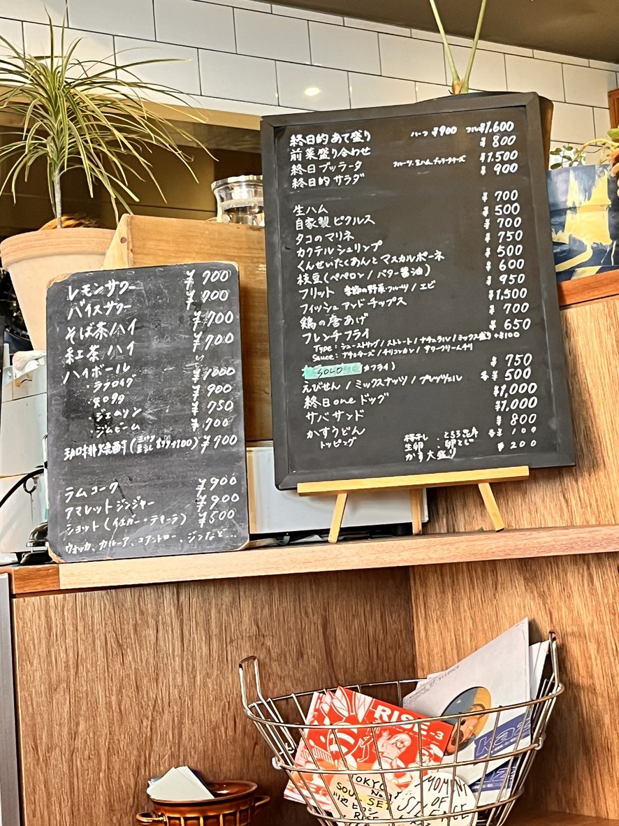 All Day One menu 1