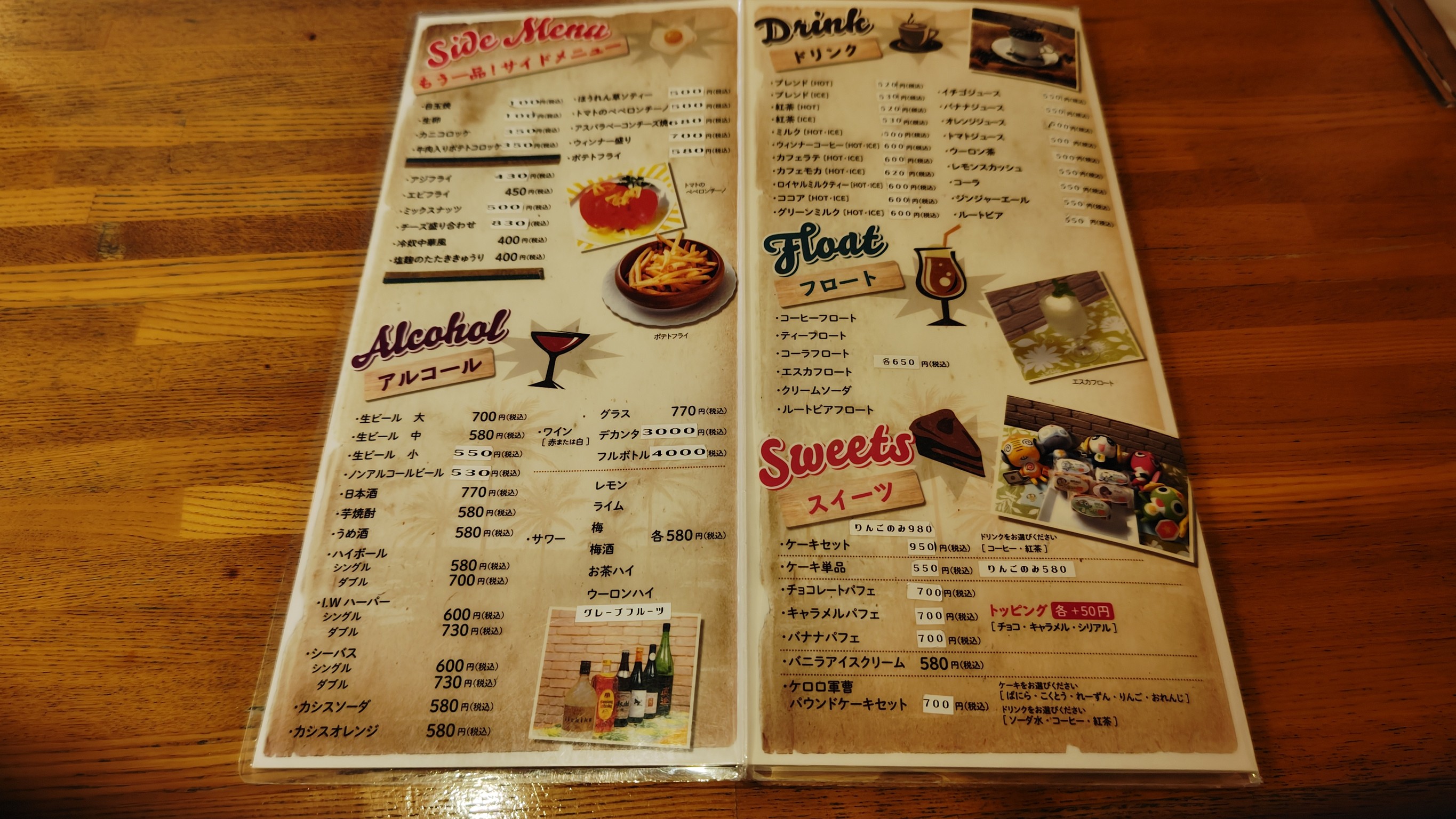 Menu image 2