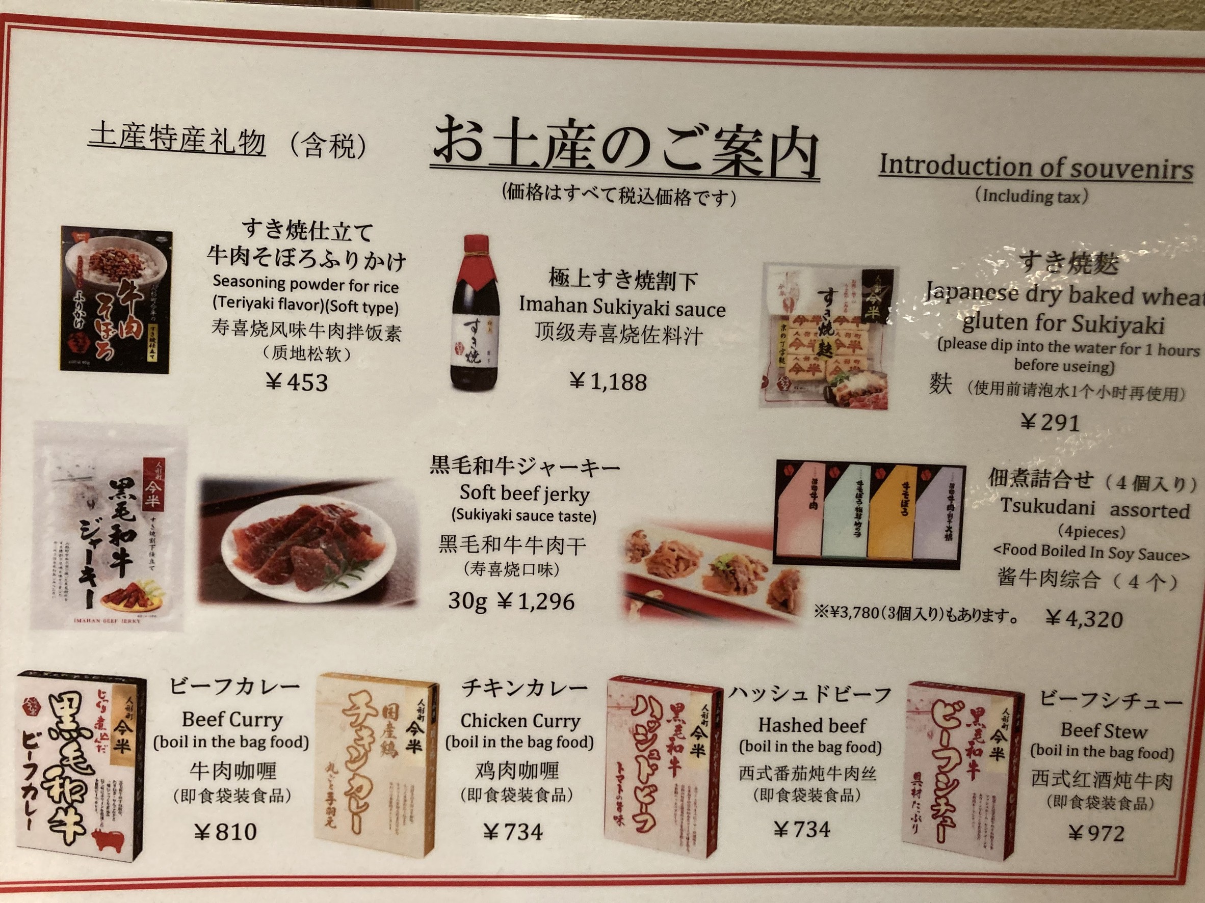 Menu image 7