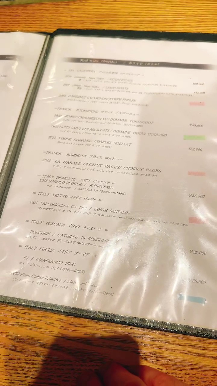 CAVE DE GAMIN et HANARÉ menu 8
