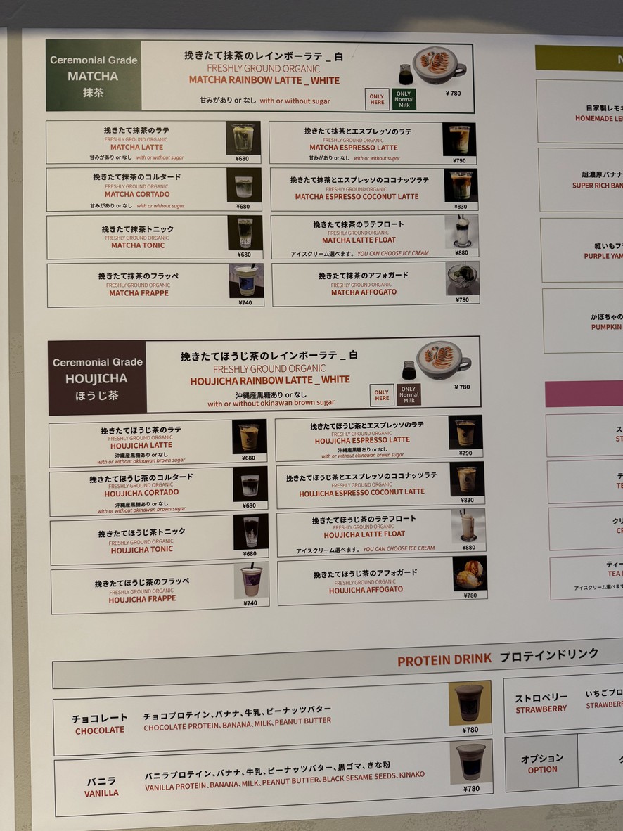 ROAR COFFEEHOUSE & ROASTERY menu 1