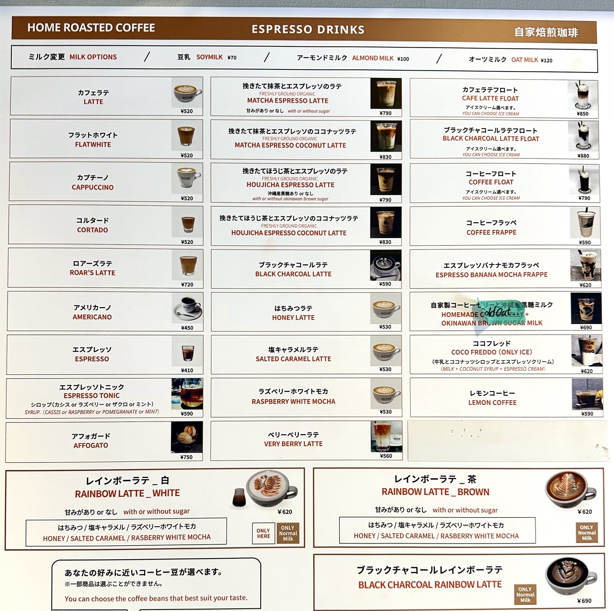 Menu image 2
