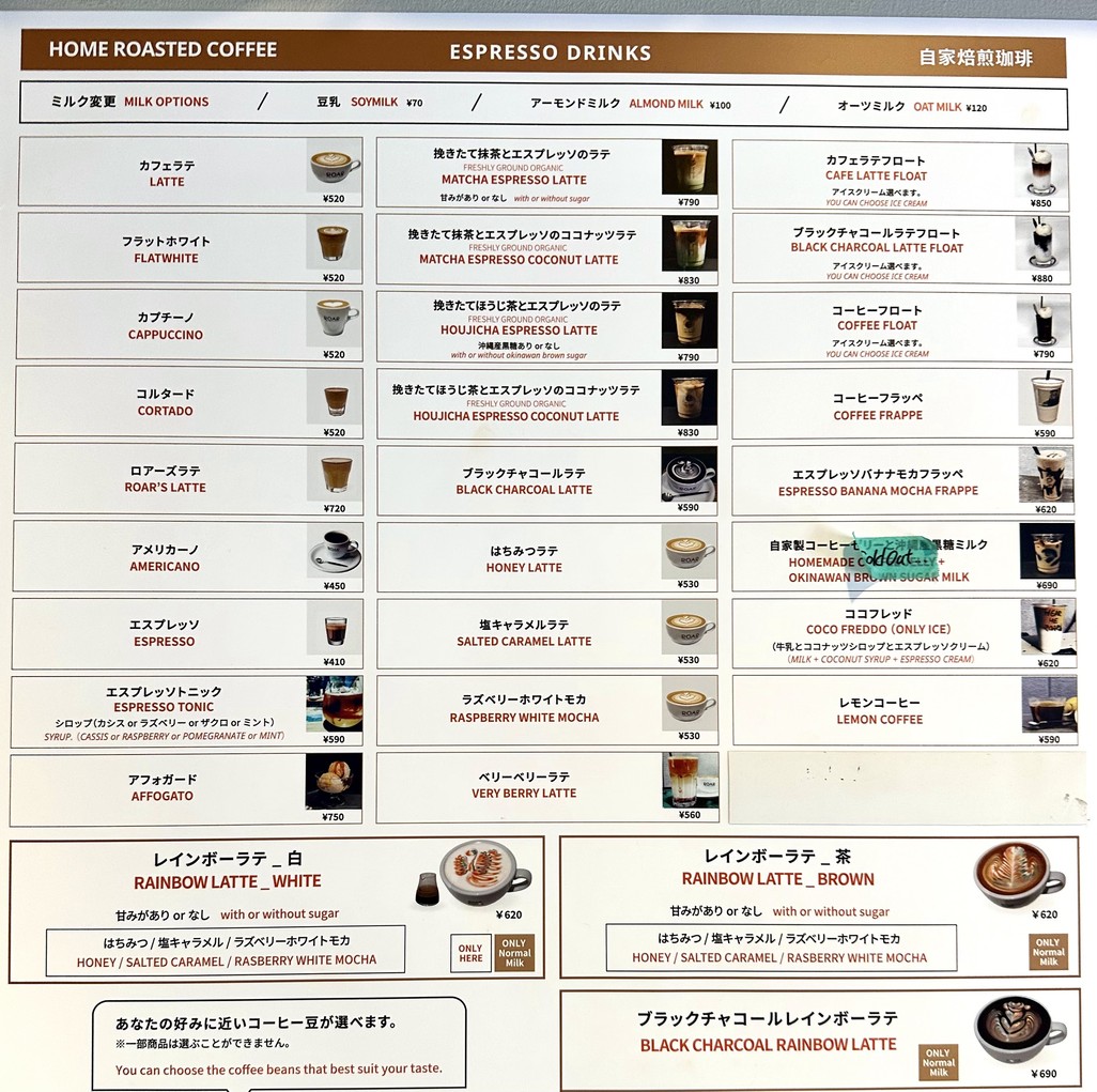 ROAR COFFEEHOUSE & ROASTERY menu 2