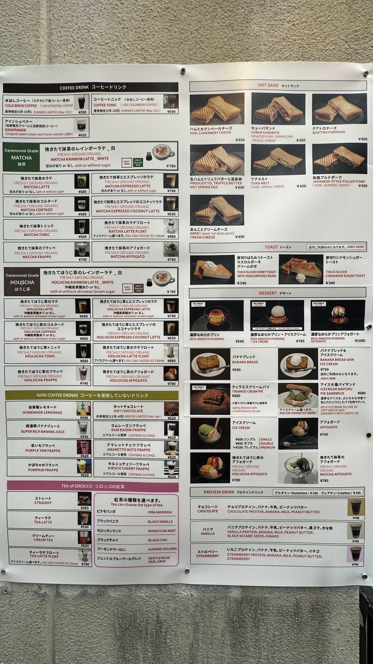 Menu image 3