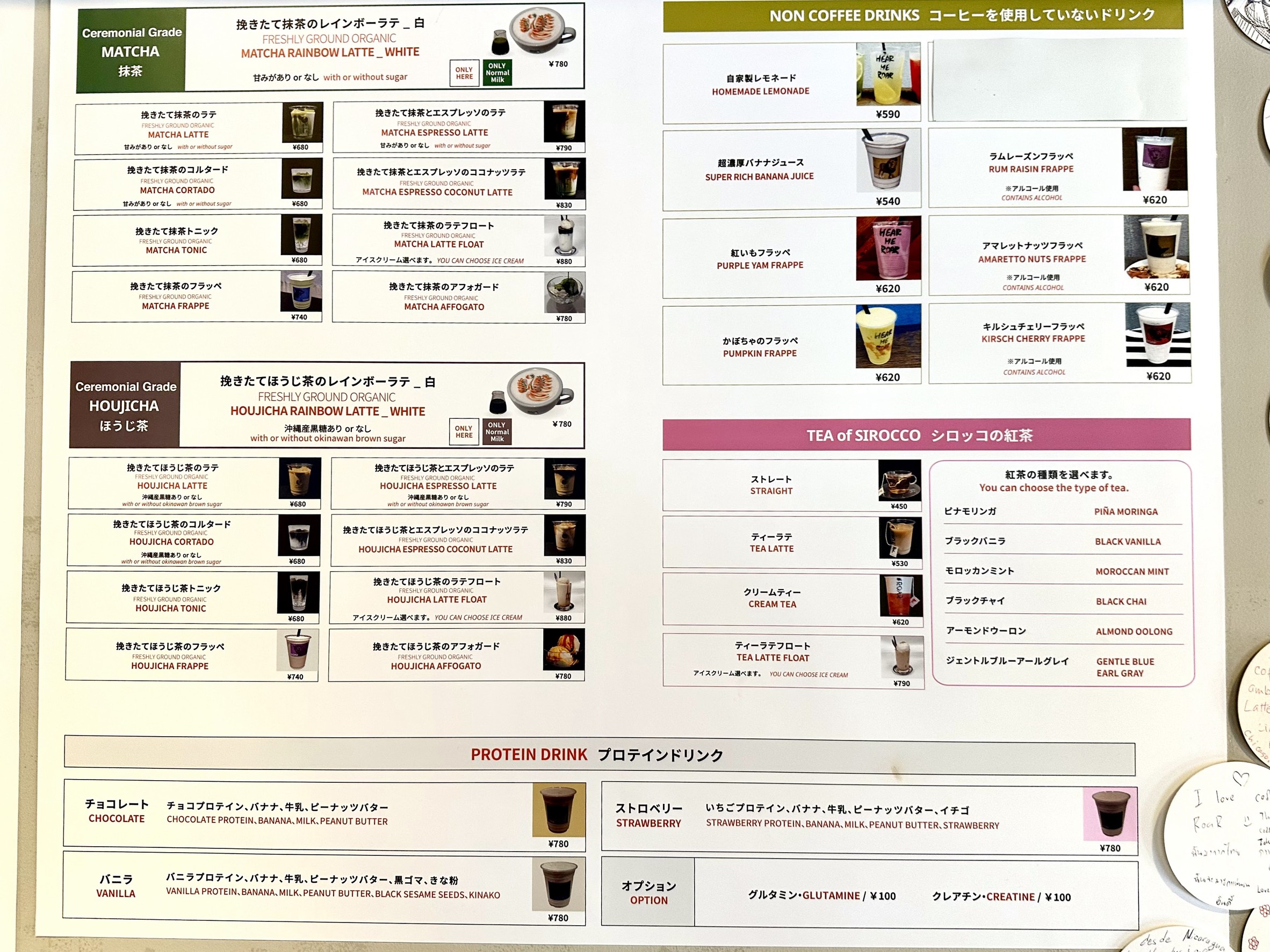 Menu image 4