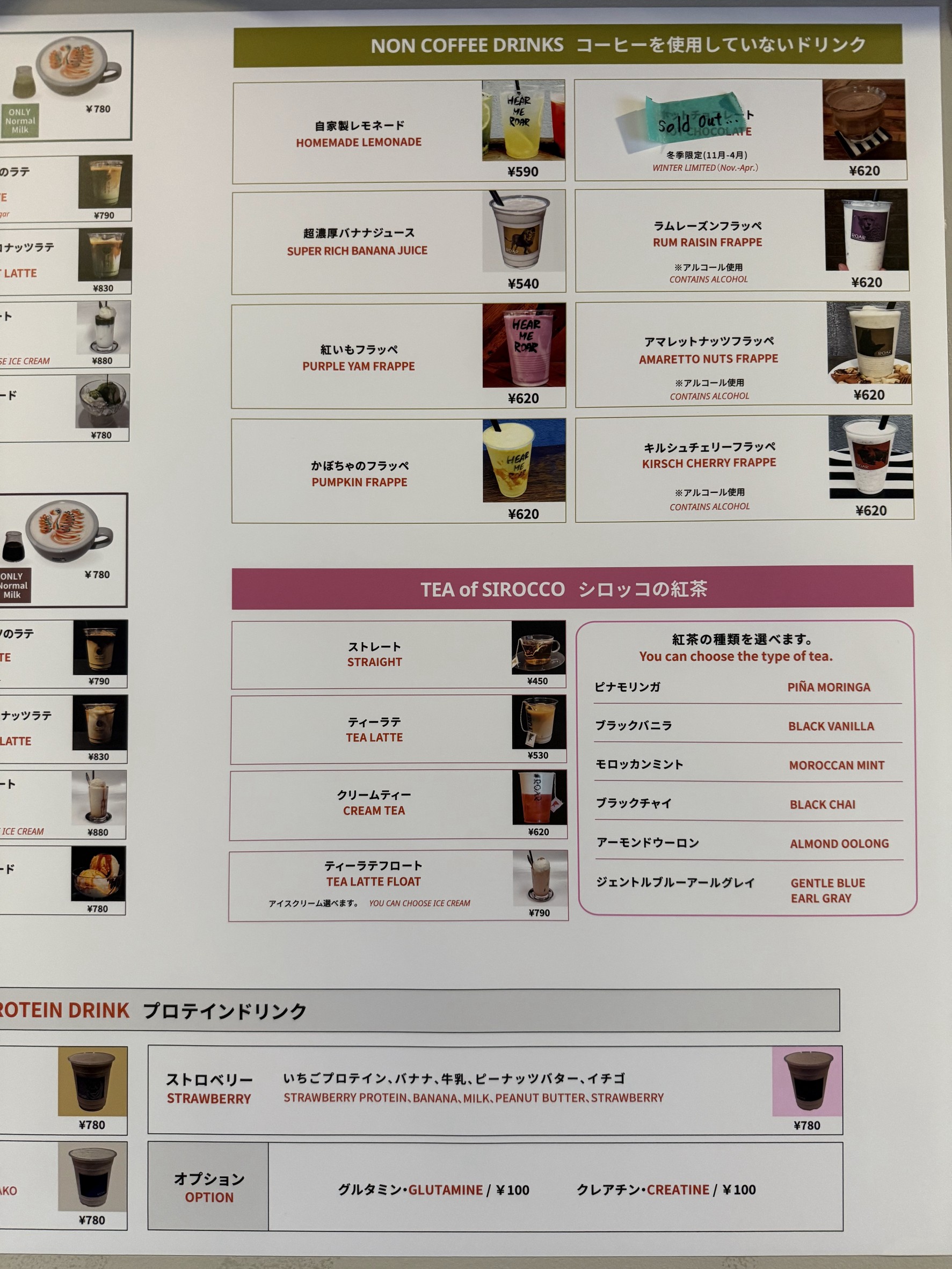 Menu image 5