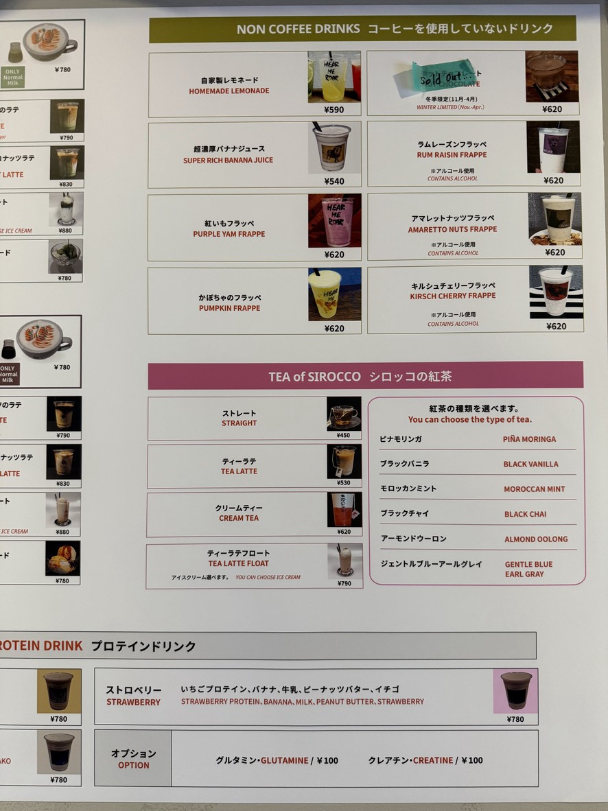 ROAR COFFEEHOUSE & ROASTERY menu 5