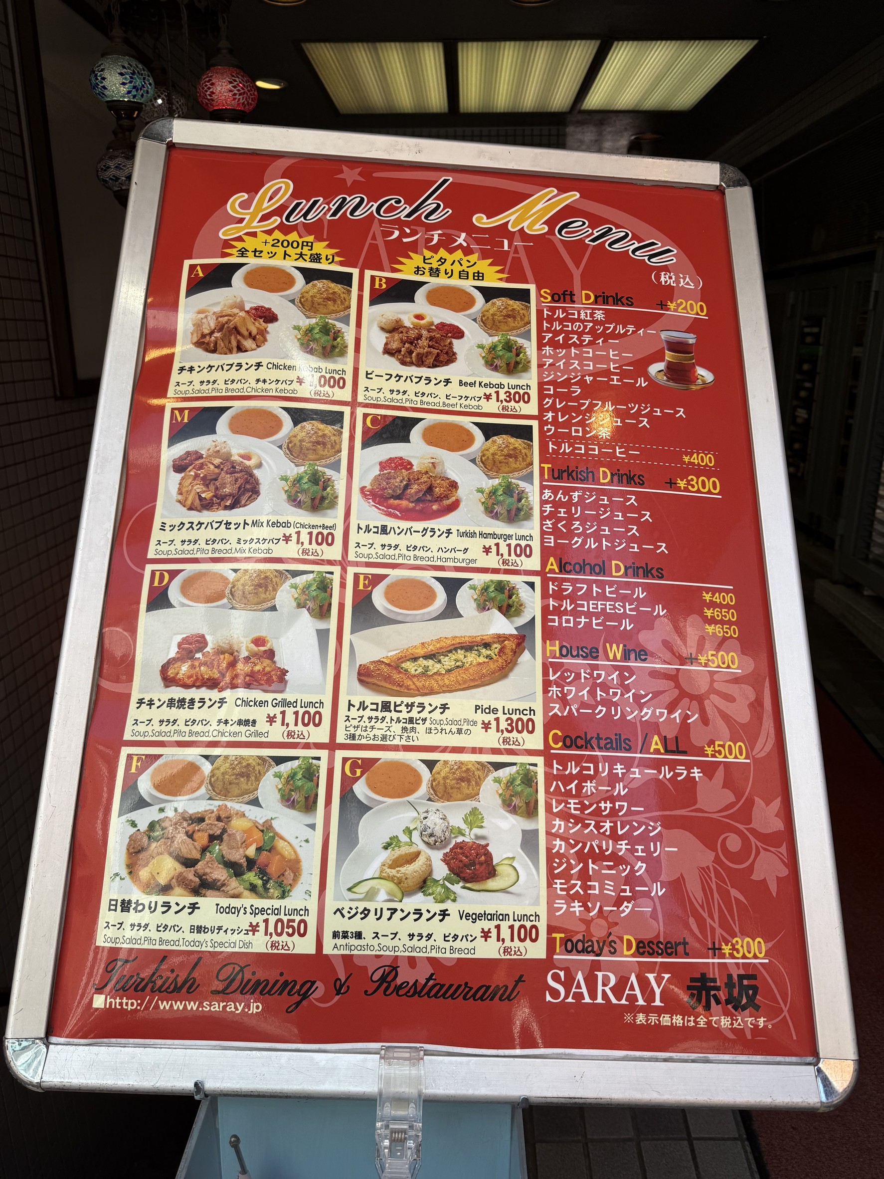 Menu image 1