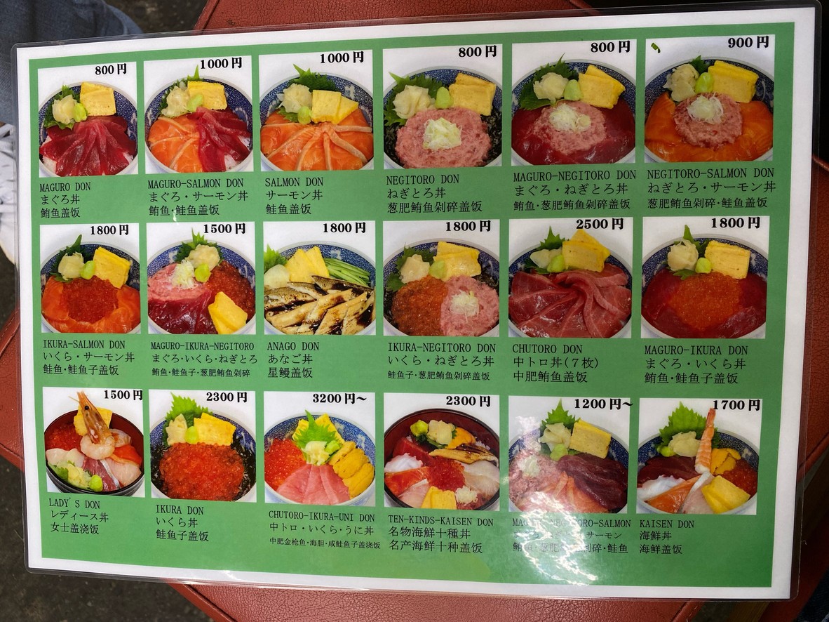 Mariscos Marukita No. 3 menu 2