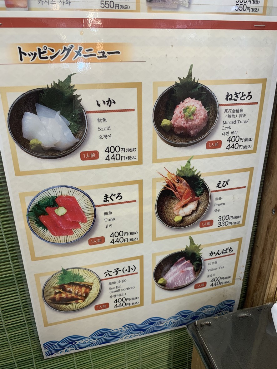 Mariscos Marukita No. 3 menu 4