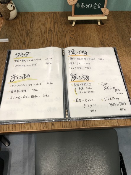 Cotta