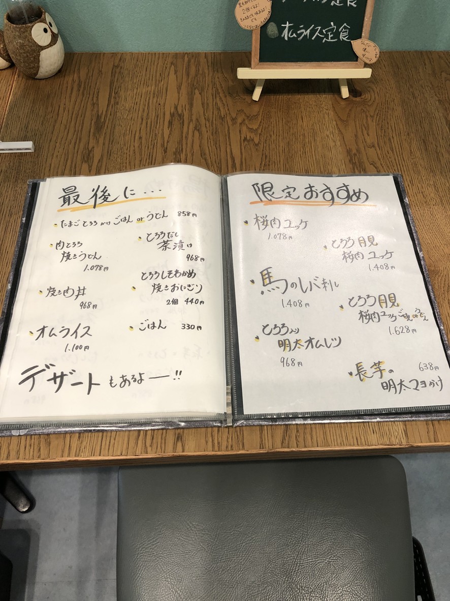 코타 menu 2