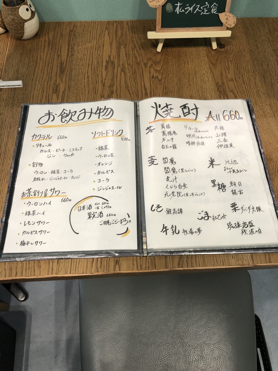 코타 menu 3