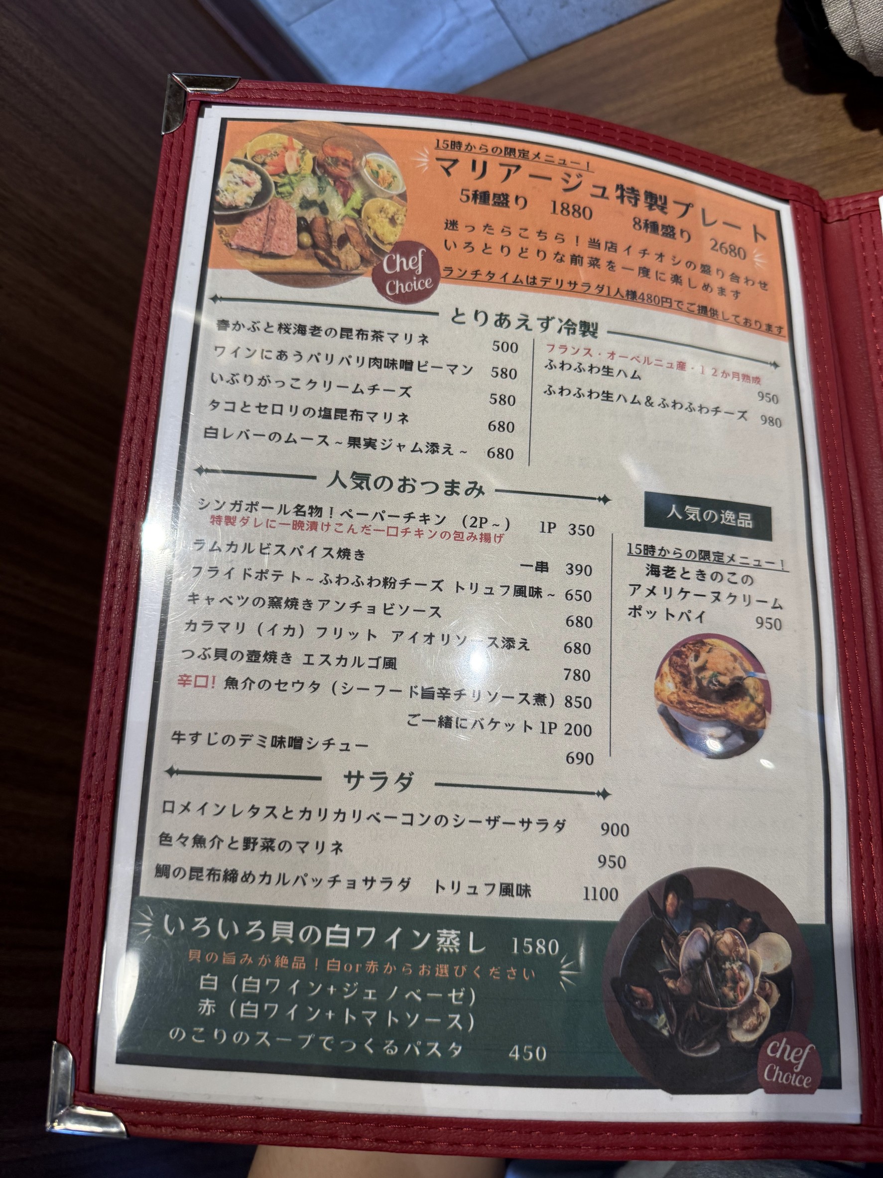 Menu image 3