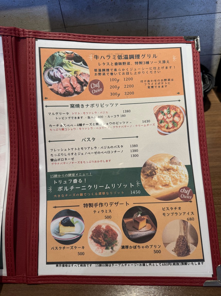 Carnival Bring-Your-Own-Wine Bistro menu 4