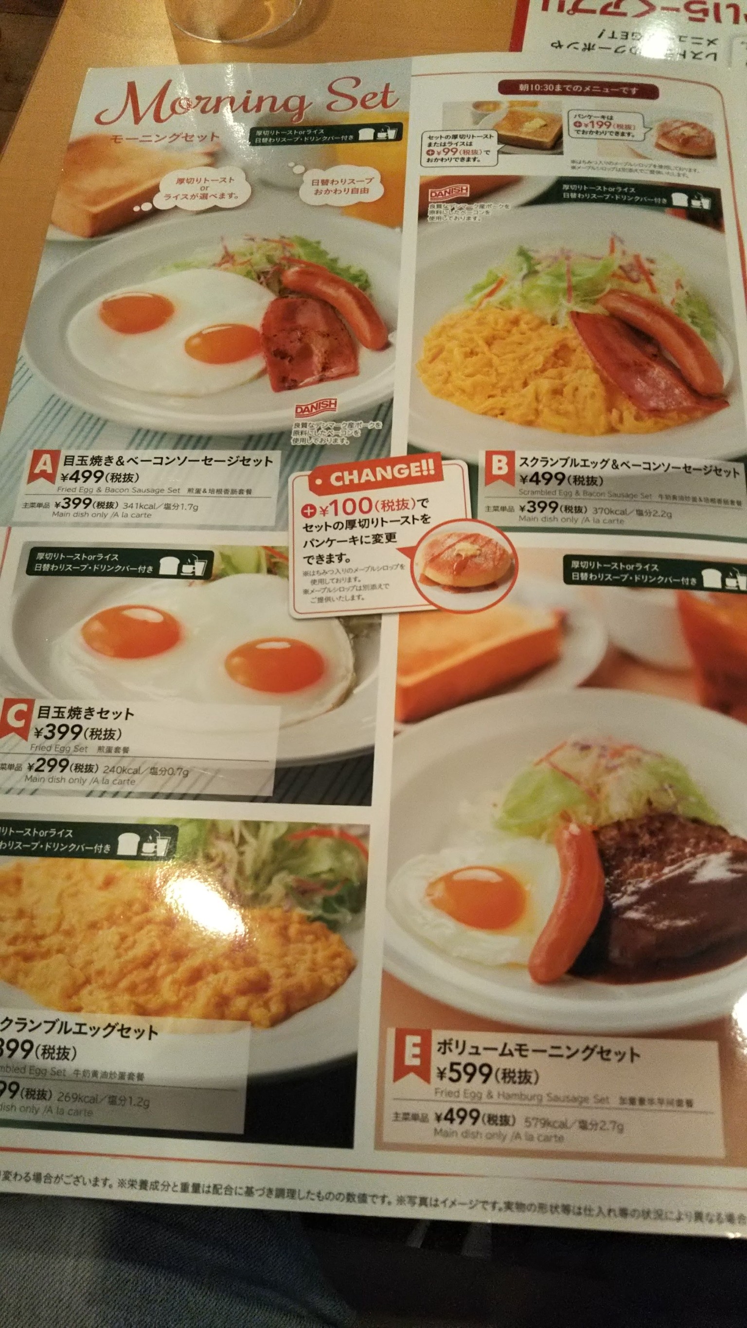 Menu image 1