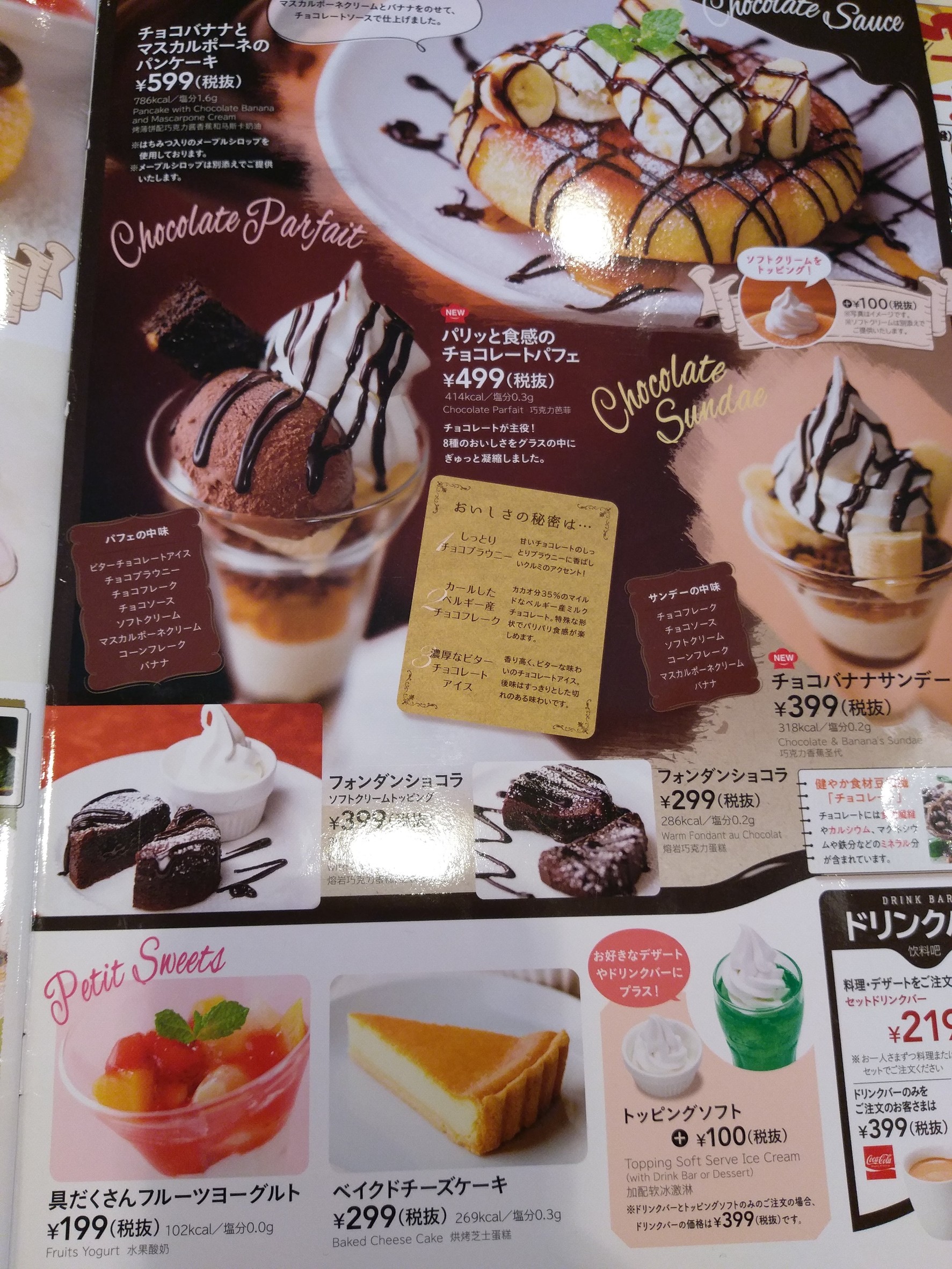 Menu image 5