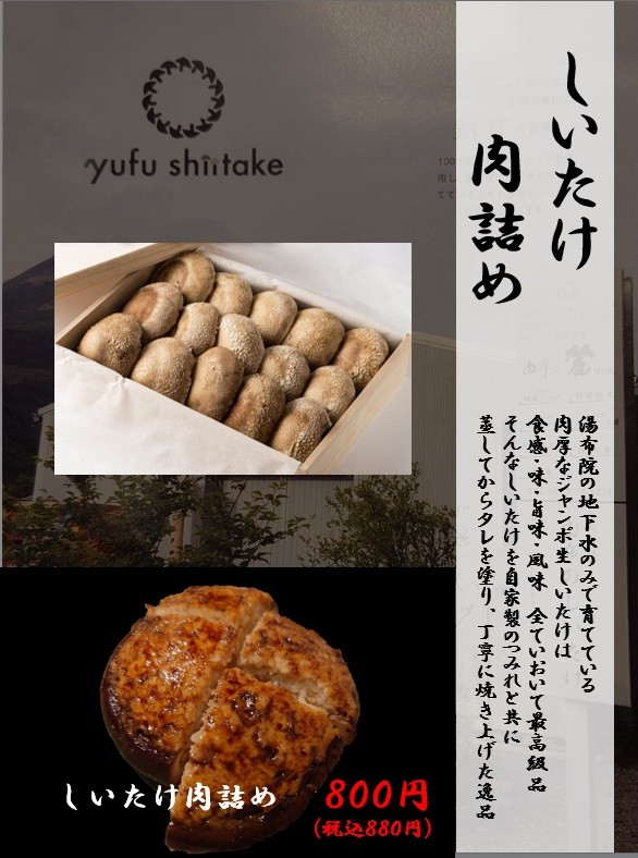 Kakurega Dining Kosae Omori menu 6