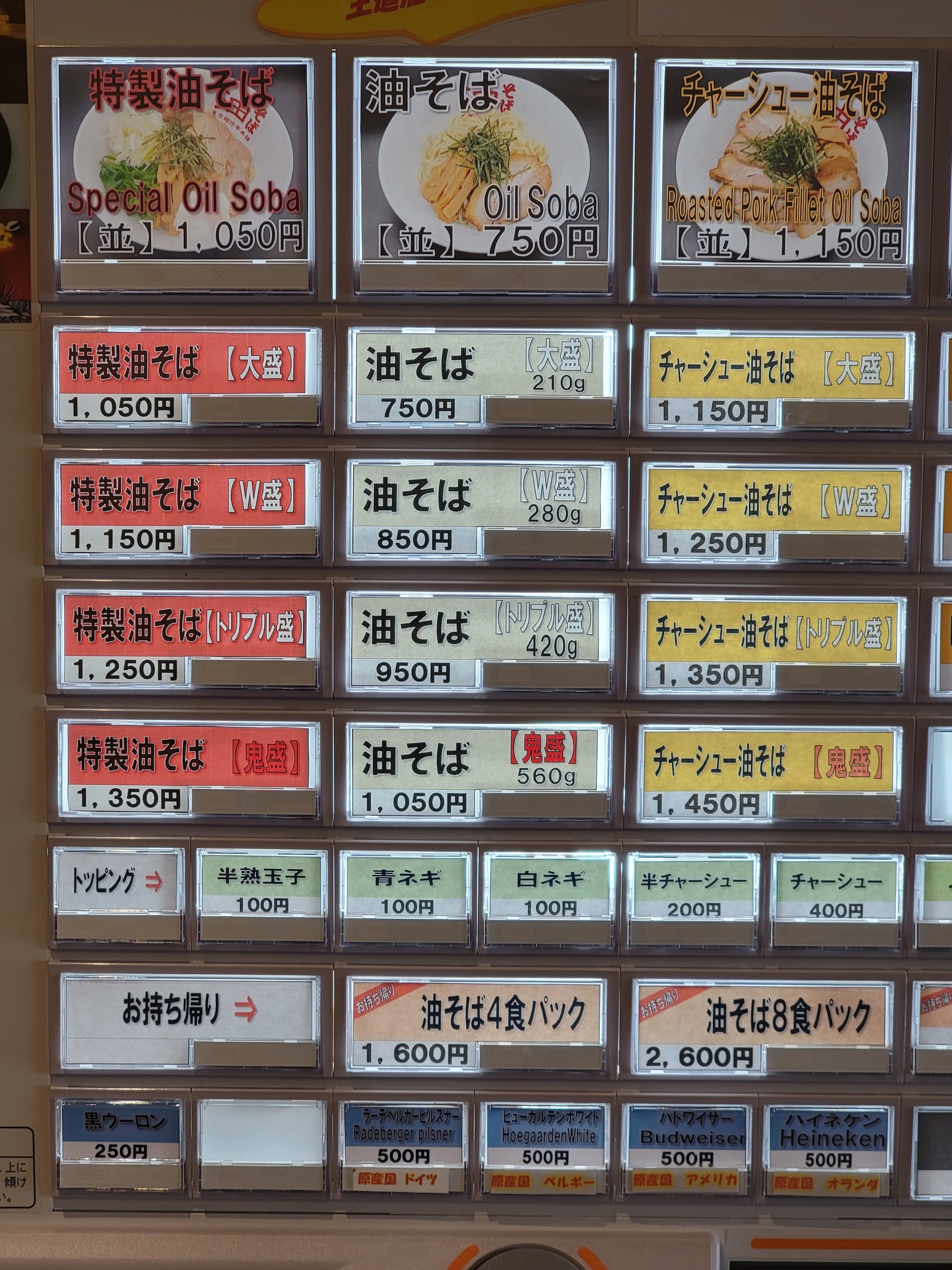 Menu image 1