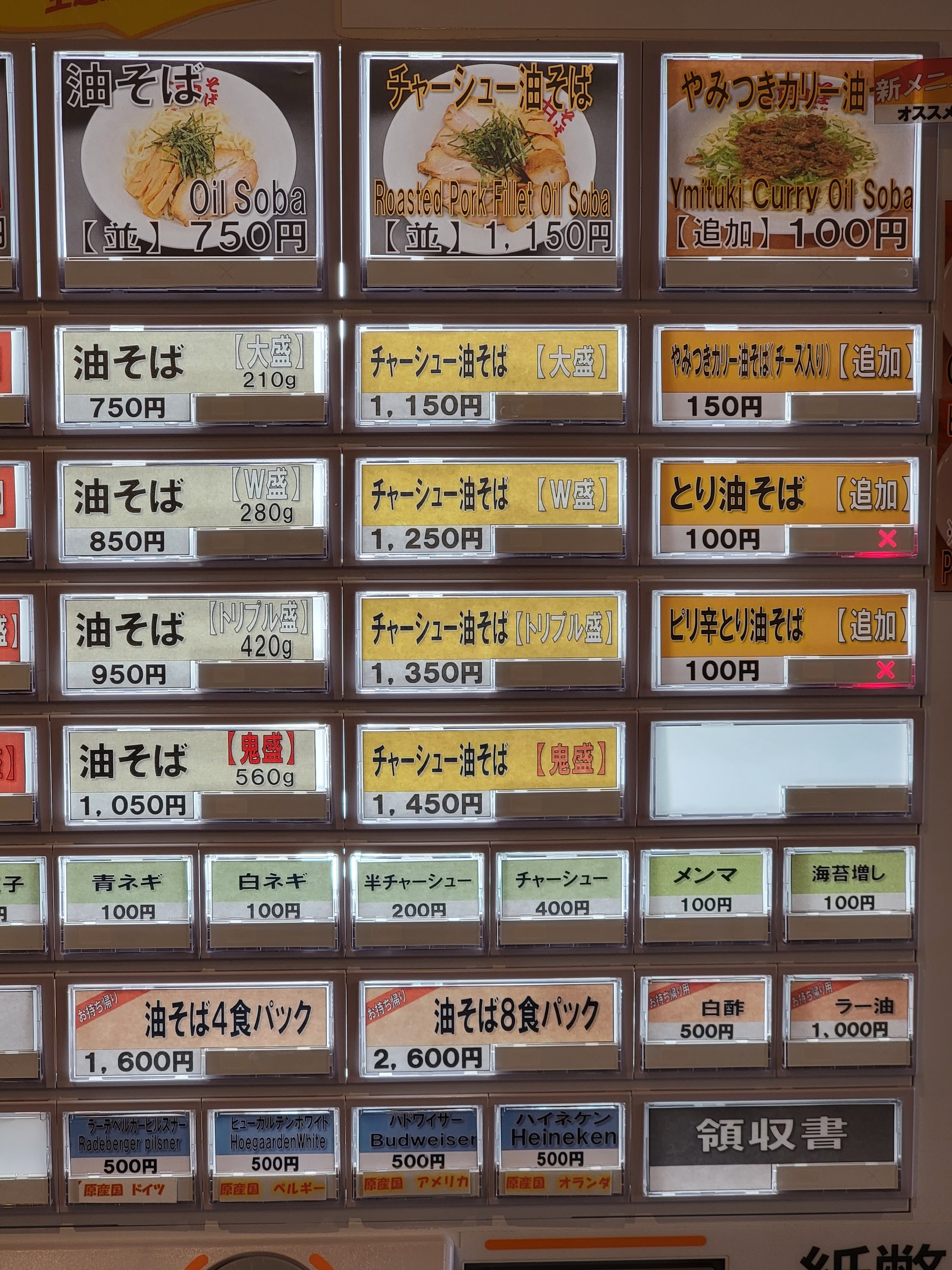 Menu image 2