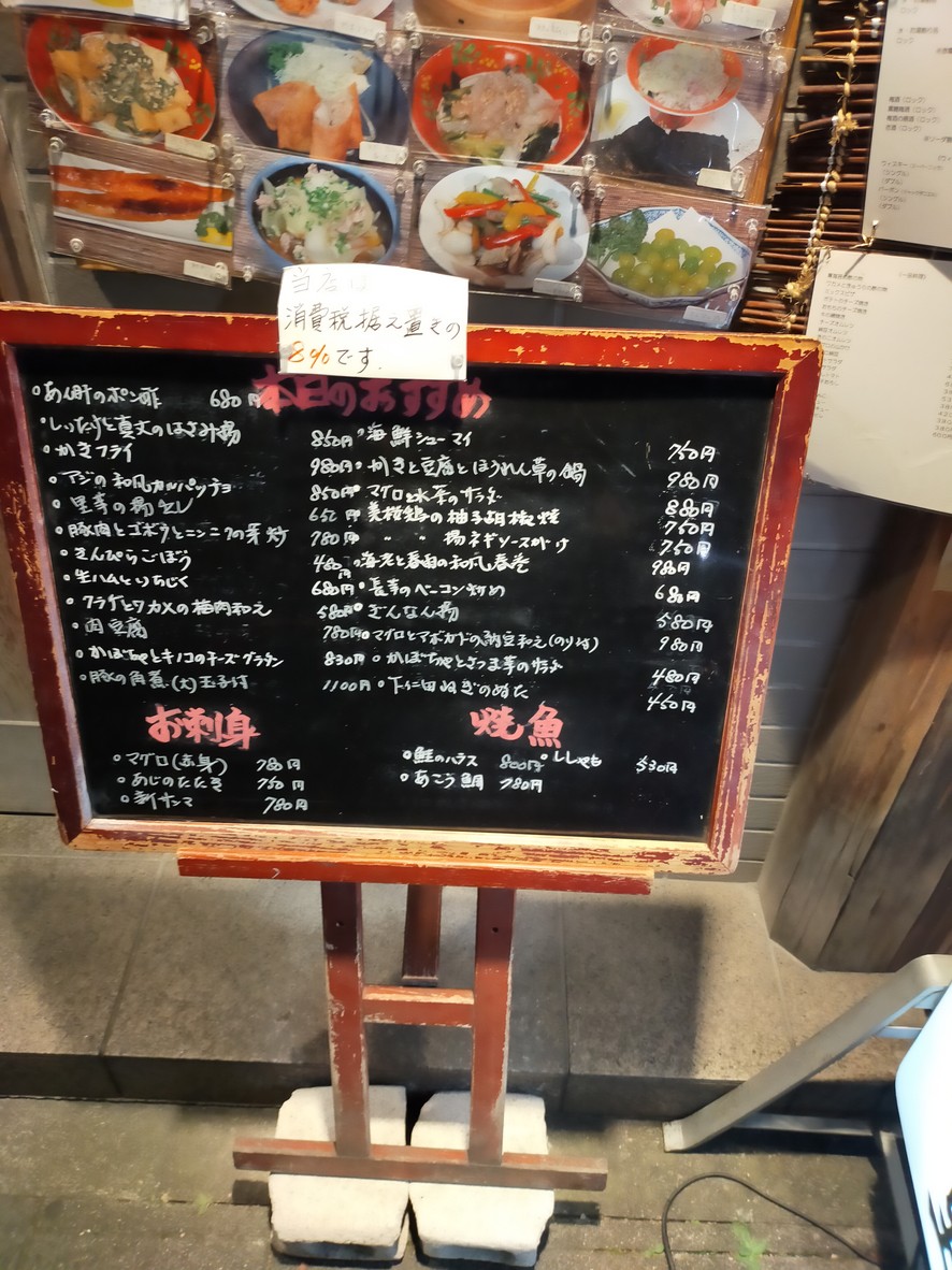 Imari menu 1