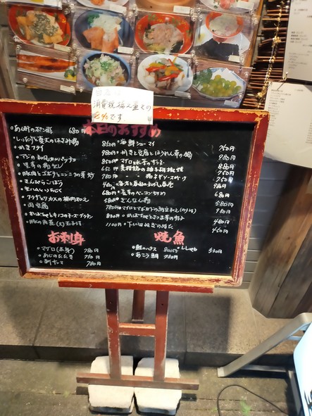 伊万里