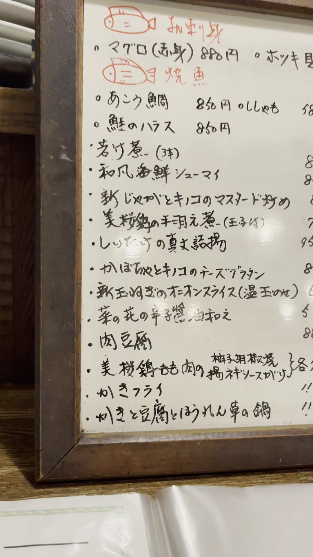 Menu image 2