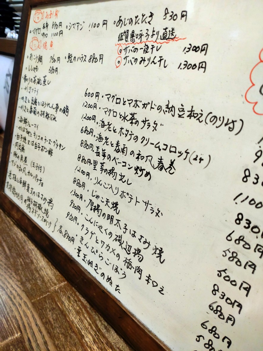 Imari menu 3