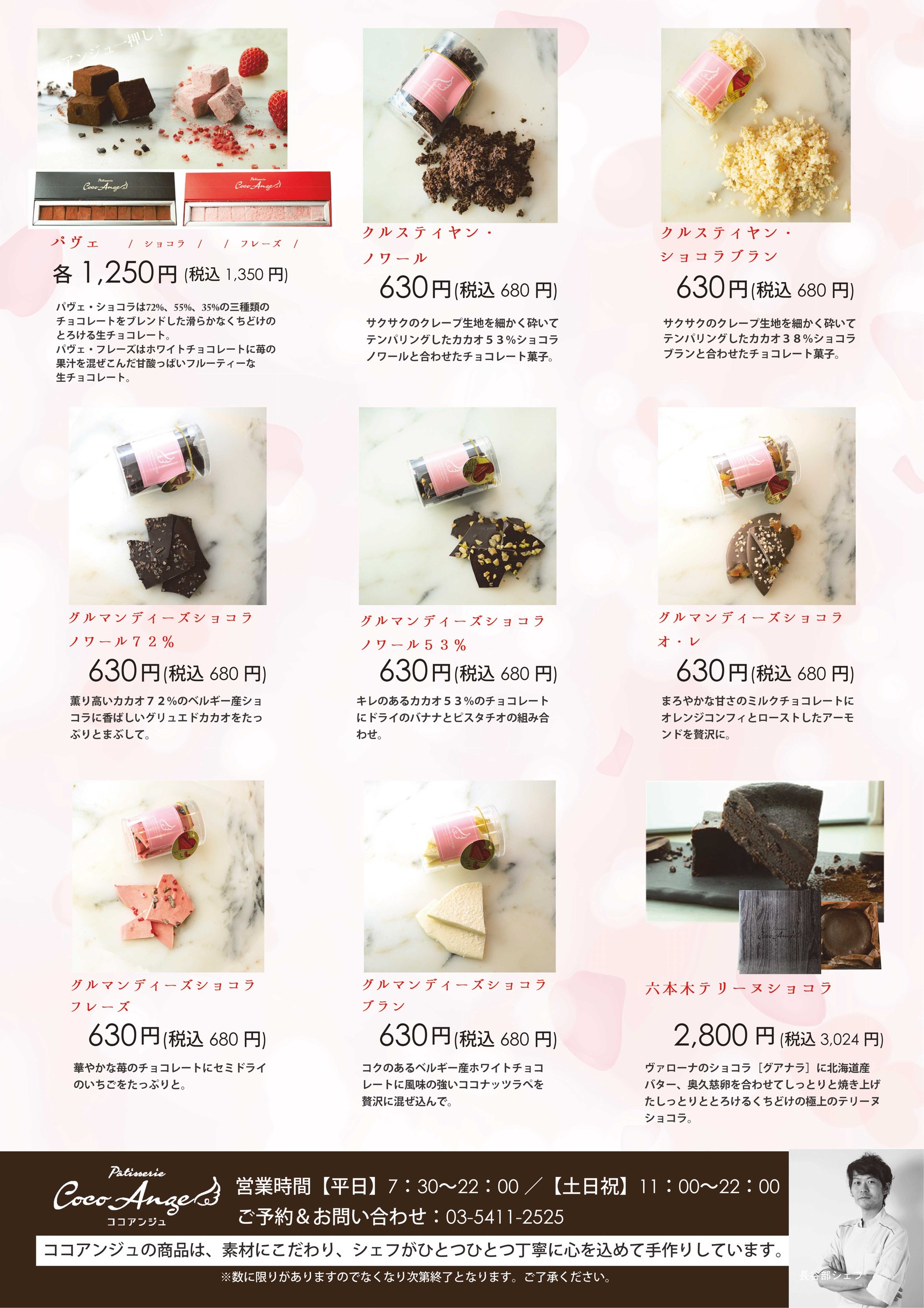 Menu image 2