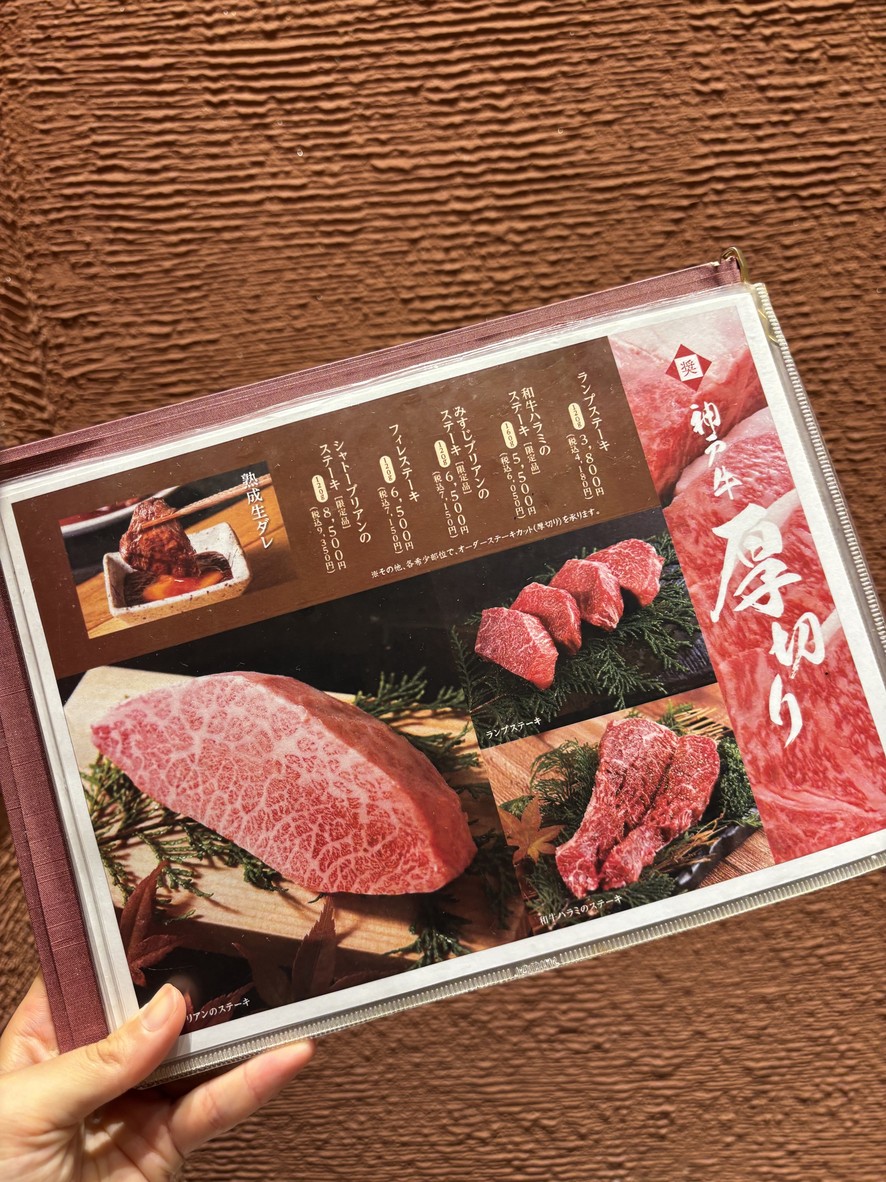Restaurante de barbacoa de res de Kobe ZESSAN menu 2