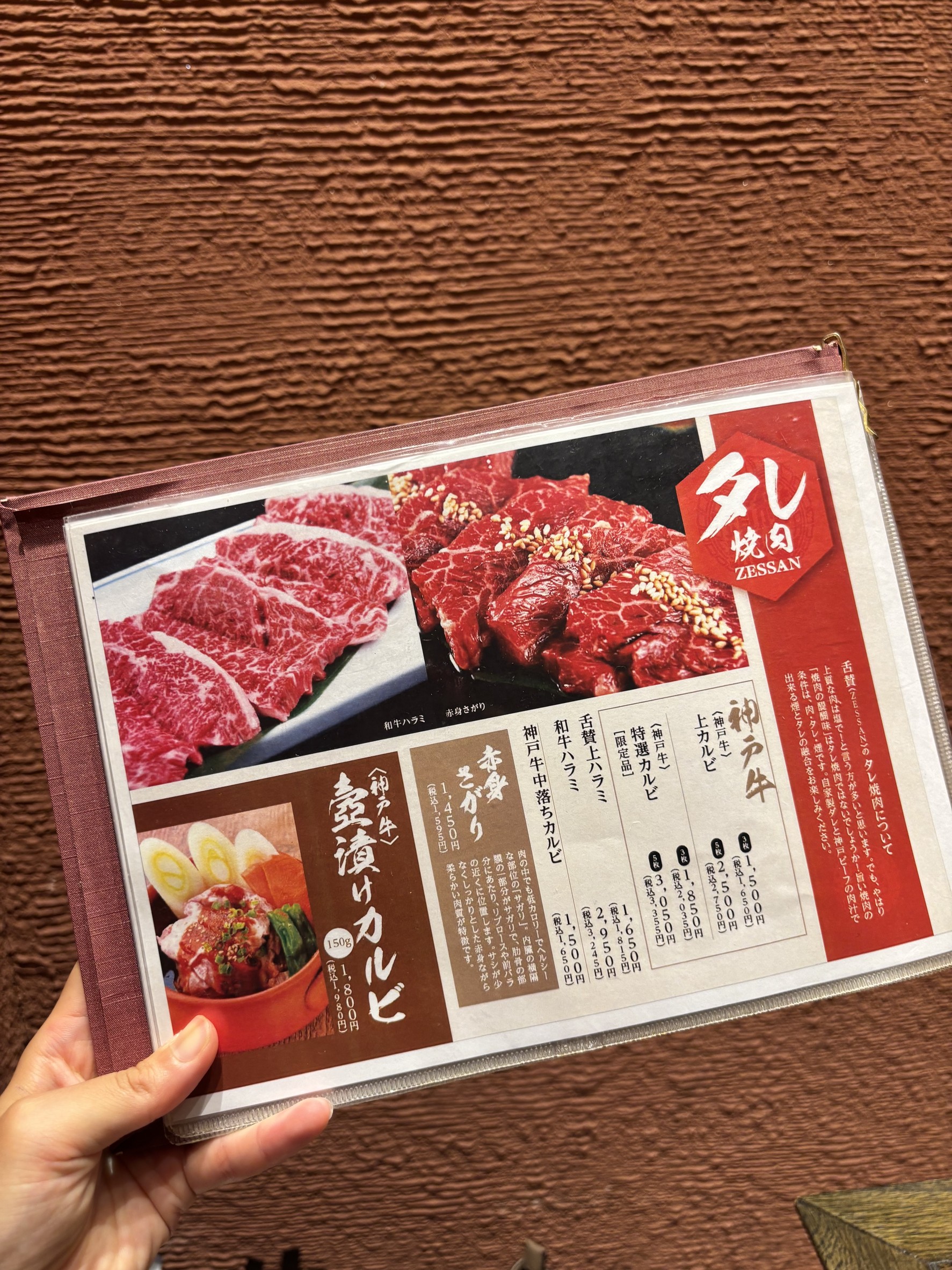 Menu image 4
