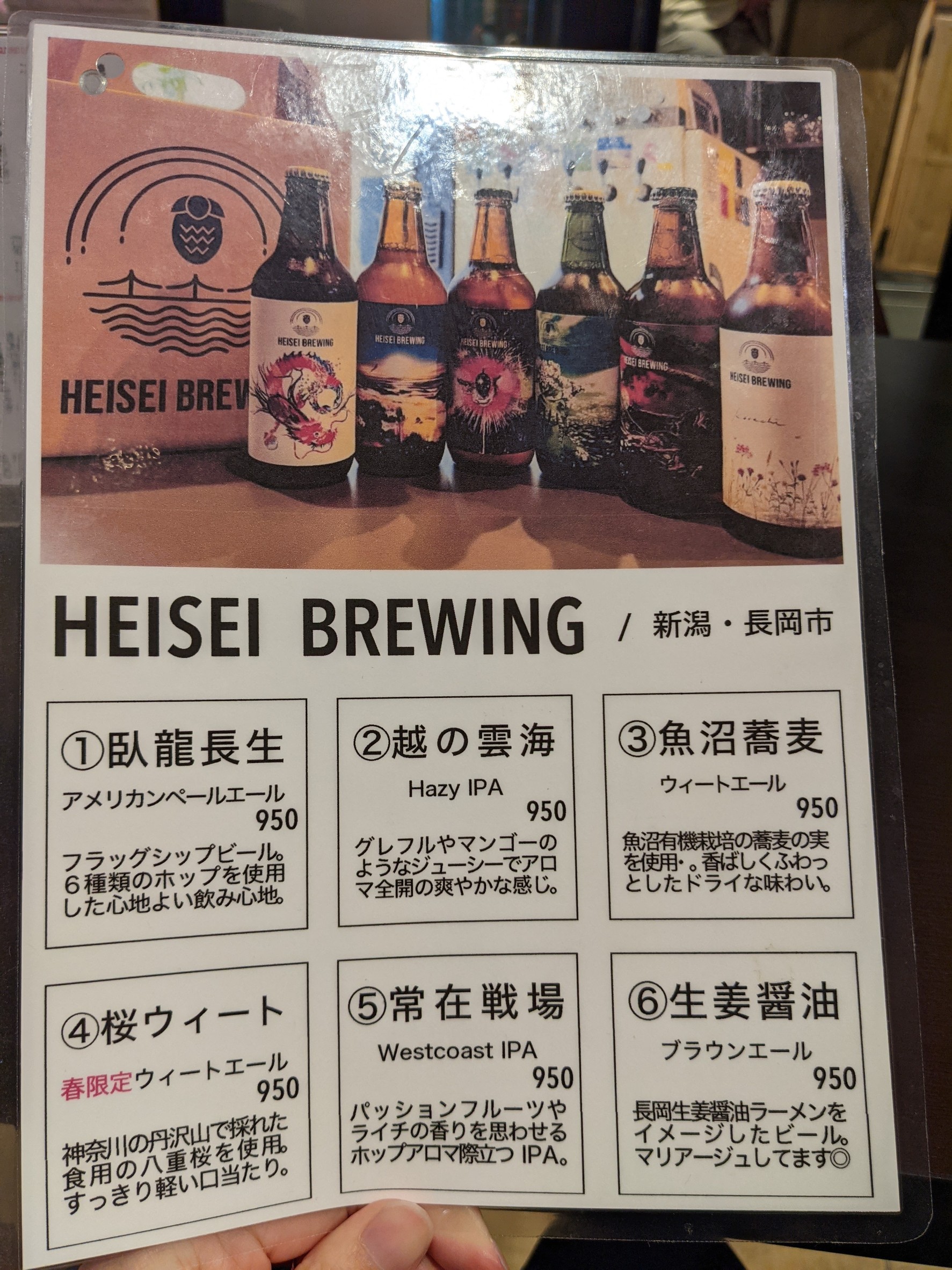 Menu image 4