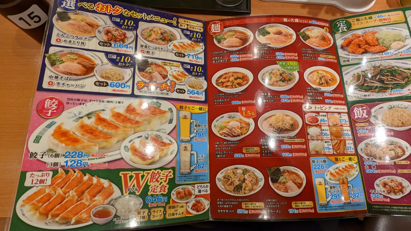 Hidakaya menu 7