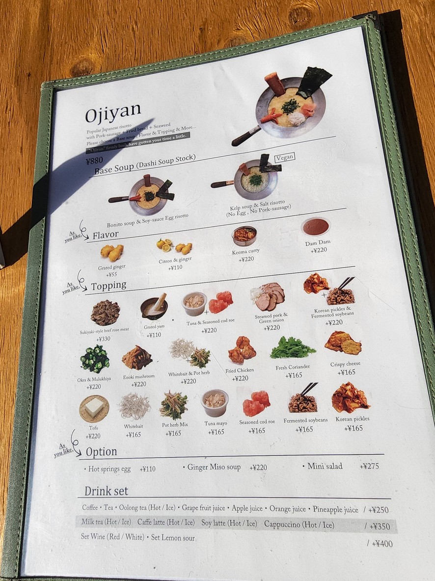 bio ojiyan cafe Harajuku menu 2