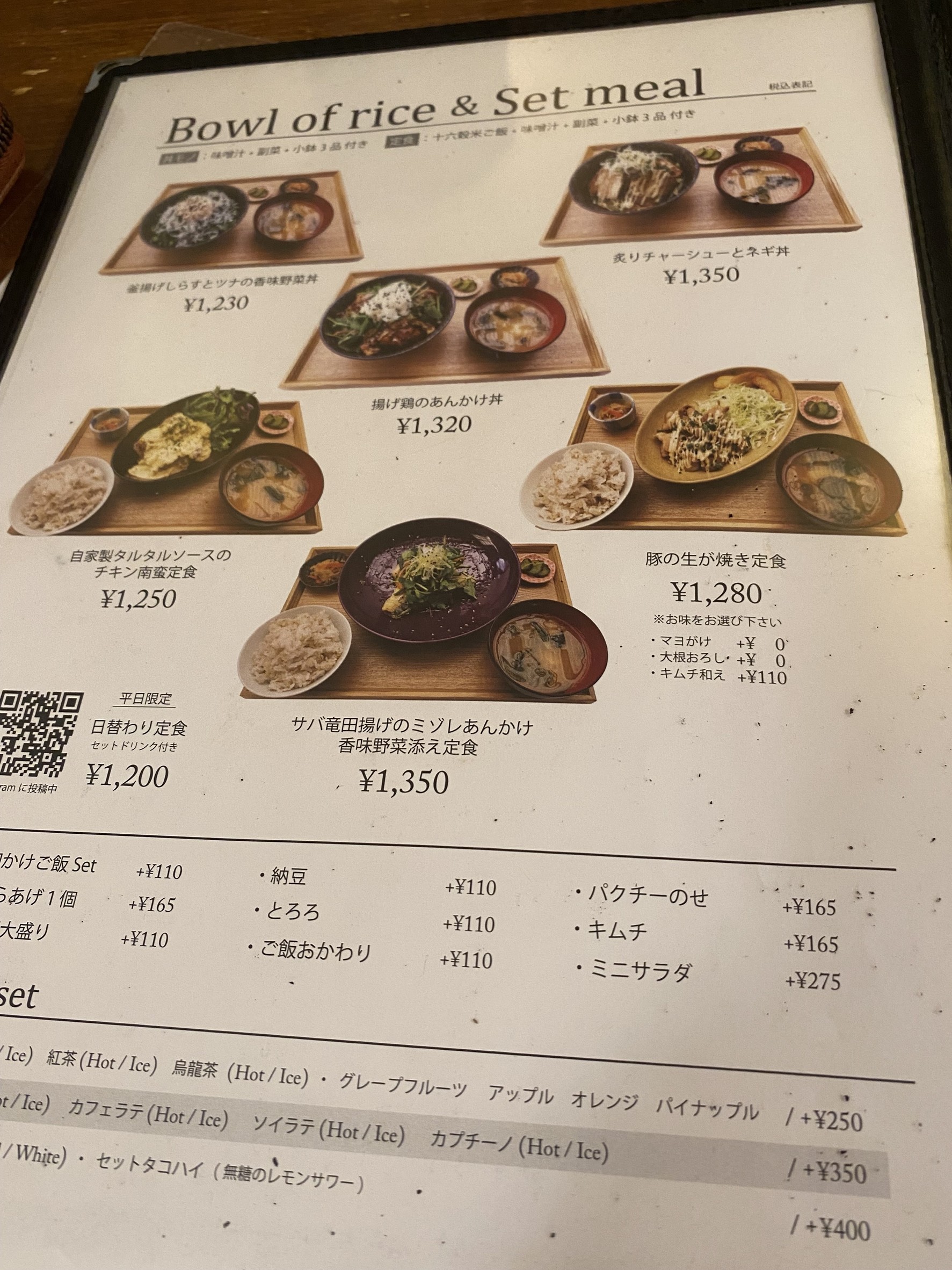 Menu image 3