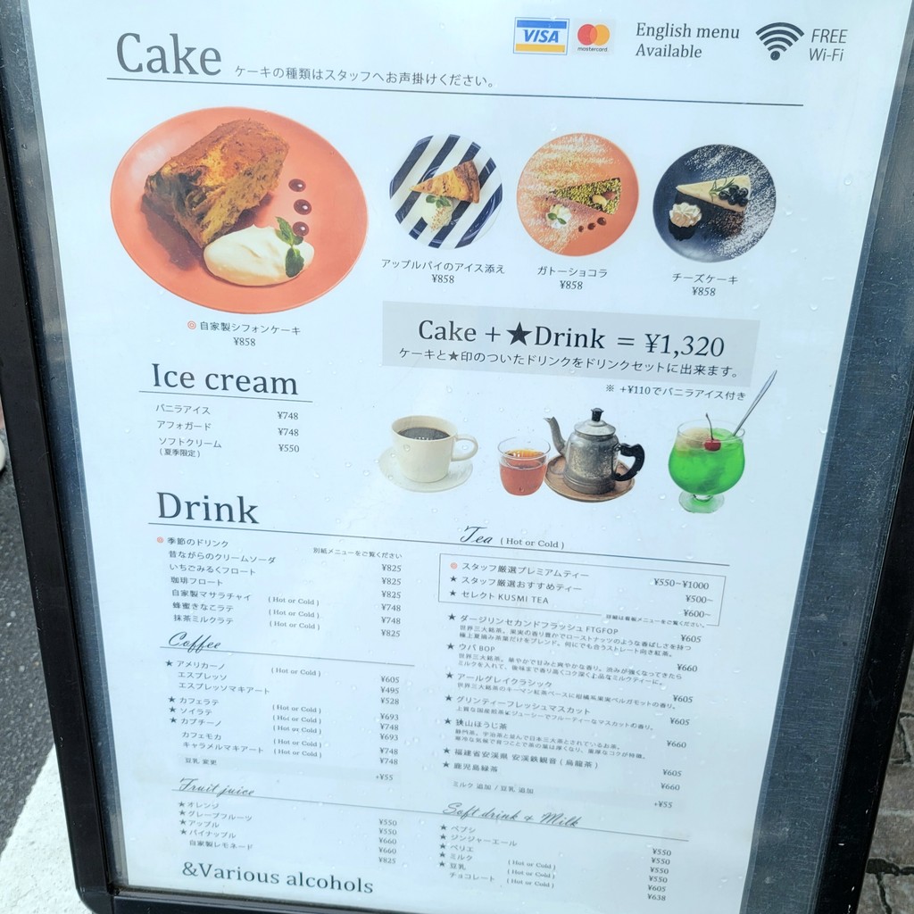 bio ojiyan cafe Harajuku menu 5