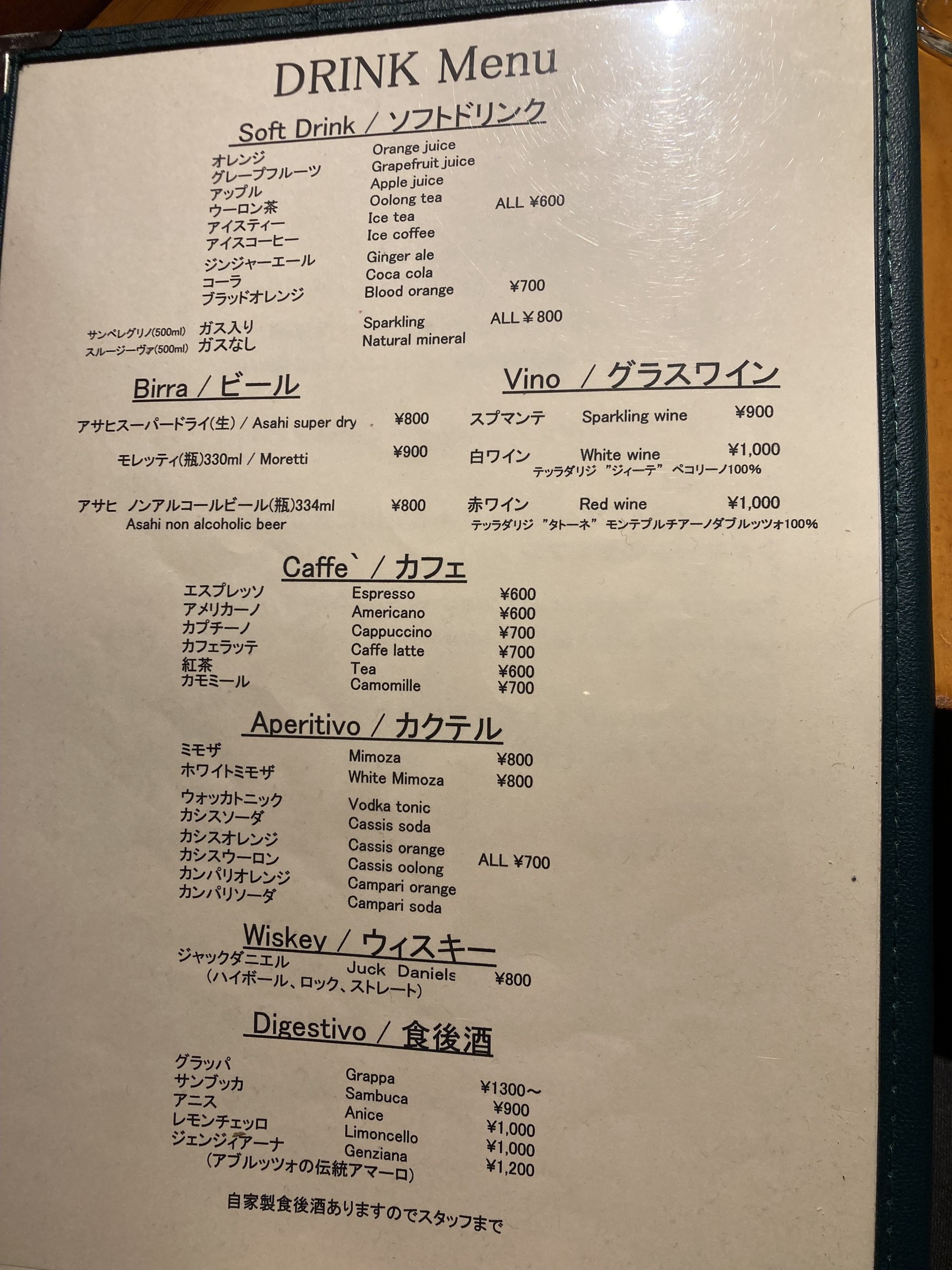 Menu image 3